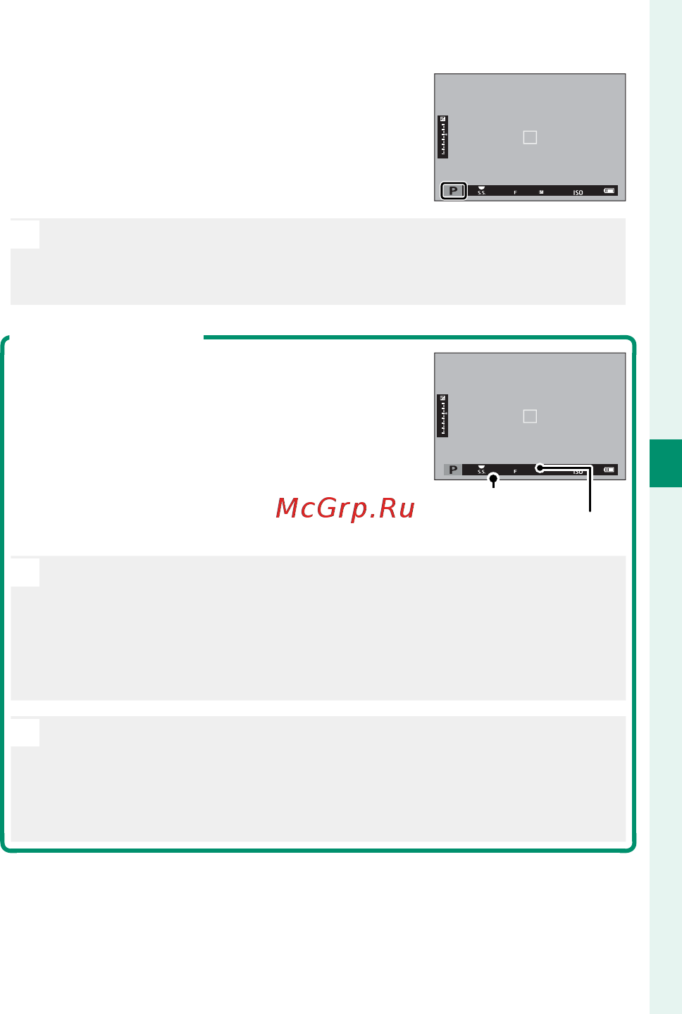 Fujifilm X-T20 kit 15-45 Silver [83/356] Убедитесь что p отображается на дисплее