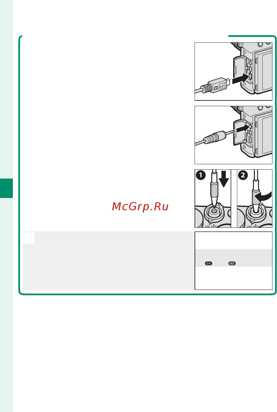 Fujifilm X-T20 kit 15-45 Silver [88/356] Использование пульта дистанционного спуска затвора