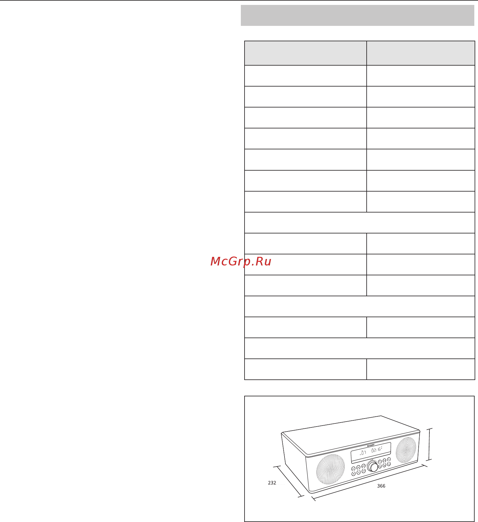 Sharp XL-B715D(BK) [12/16] Технические характеристики