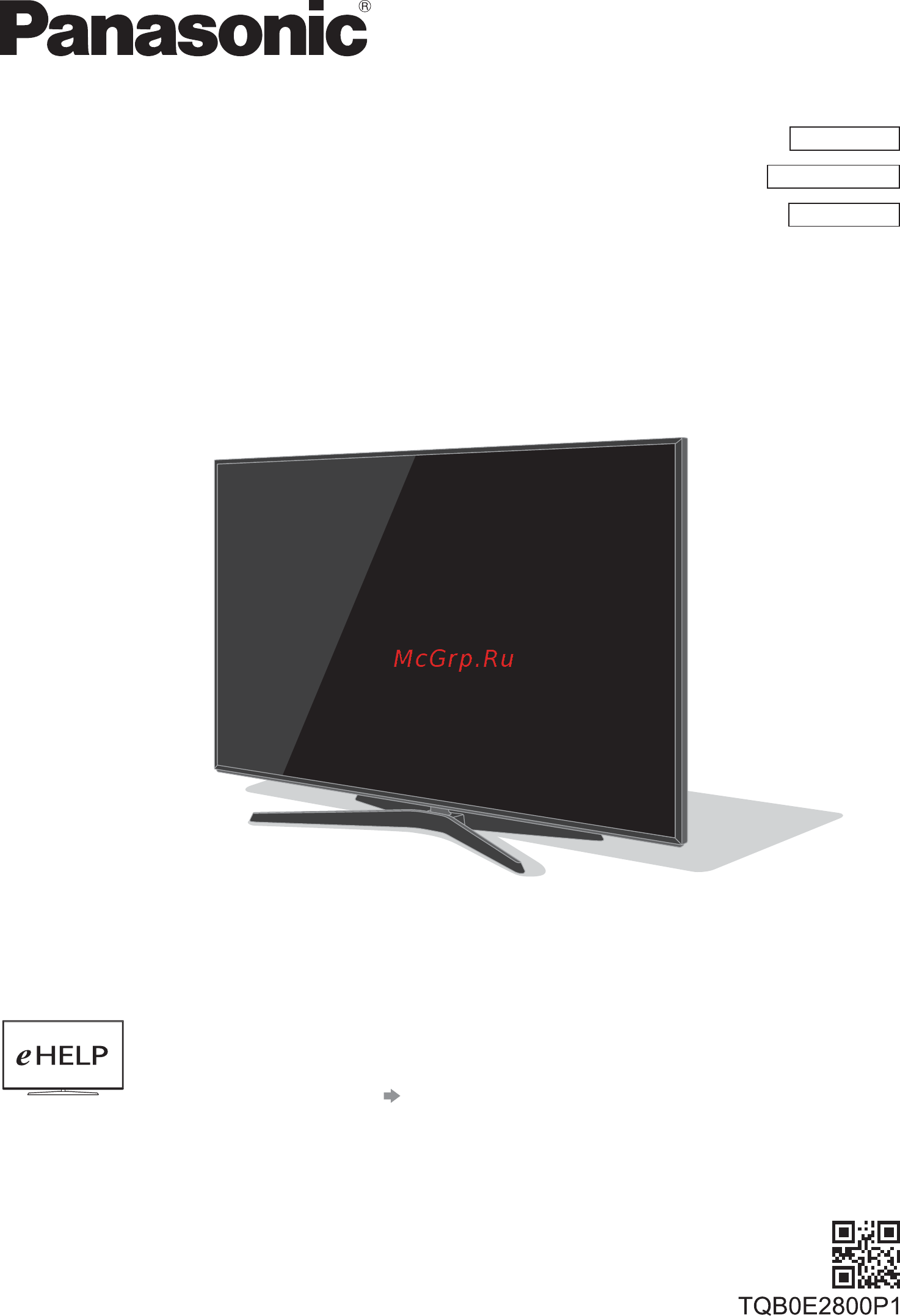 Panasonic TX-75FXR780 Инструкция по эксплуатации онлайн