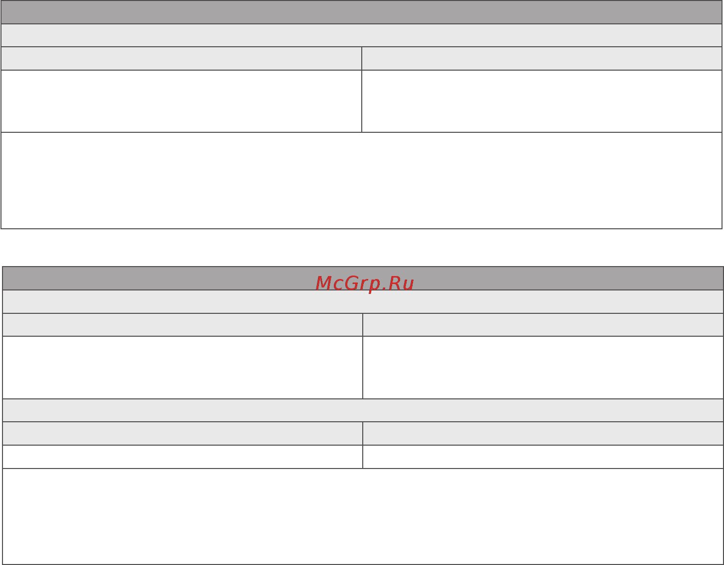 LG 43LK5990PLE [16/30] Русский