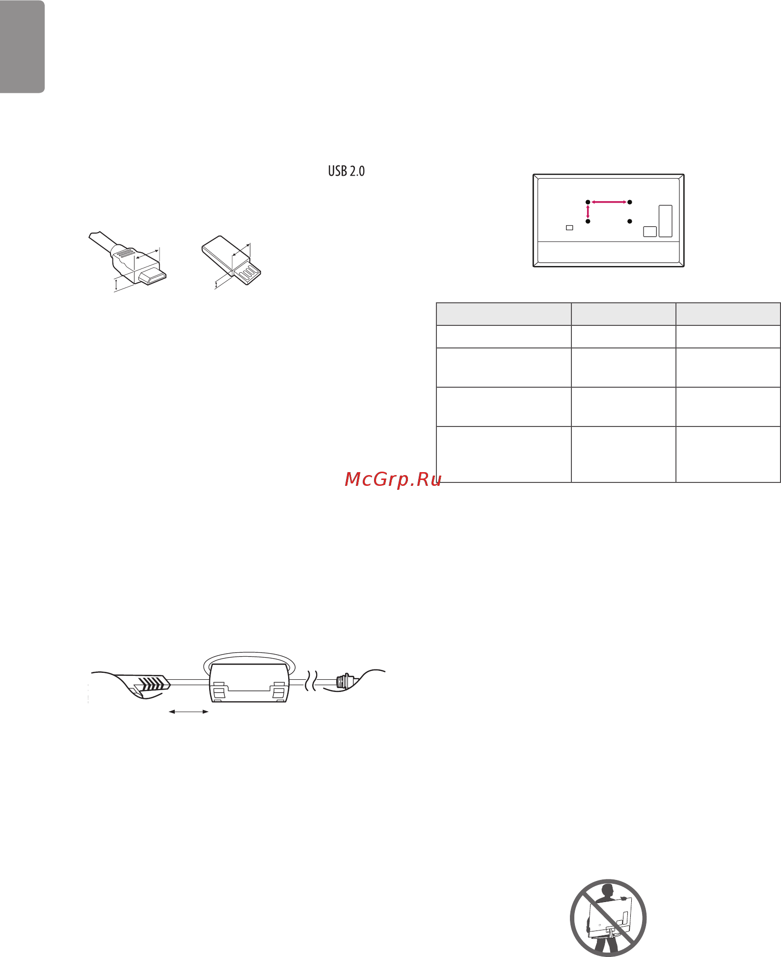 LG 32LK510BPLD [6/33] Принадлежности приобретаемые отдельно
