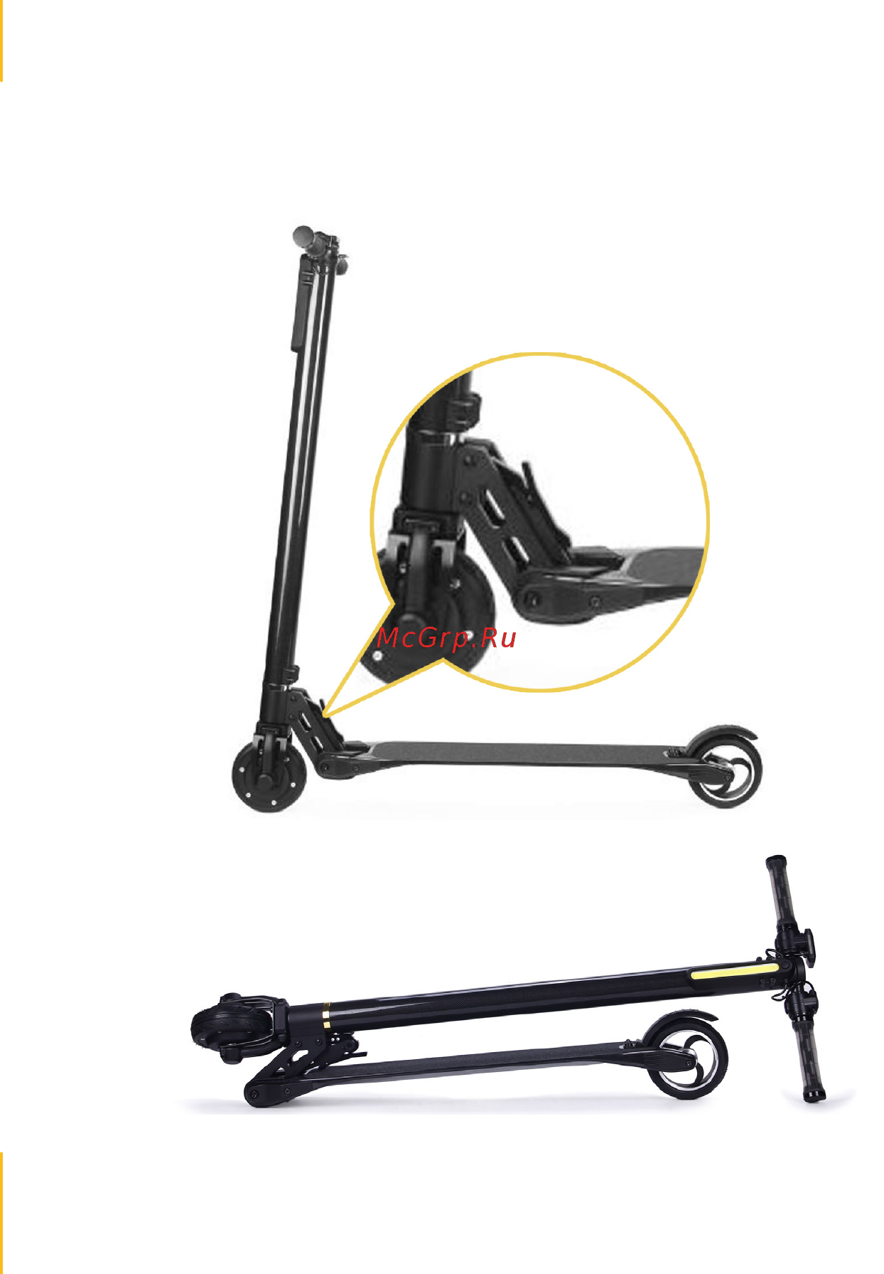 Gold Wheels Stark Black (GW5STKBK) [19/24] Складывание самоката