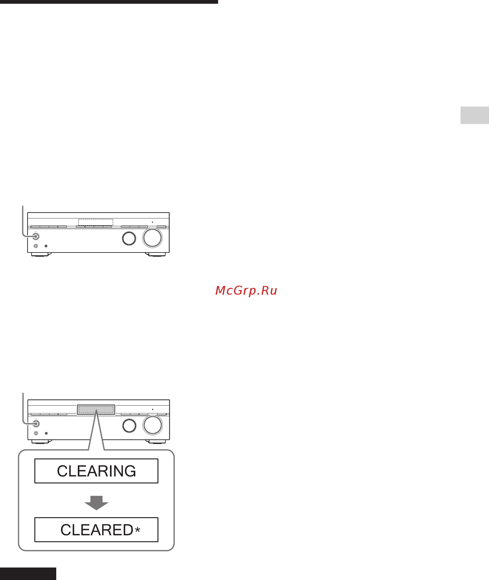 Sony STR-DH590 [39/56] Меню другие функции