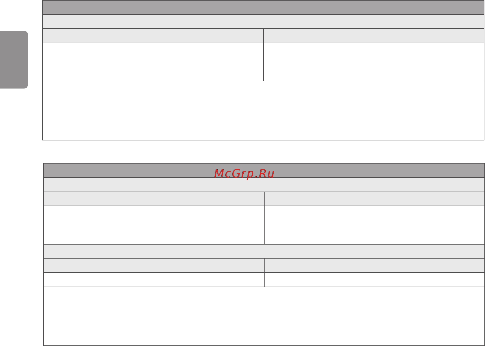 LG 70UK6710PLA [16/30] Русский