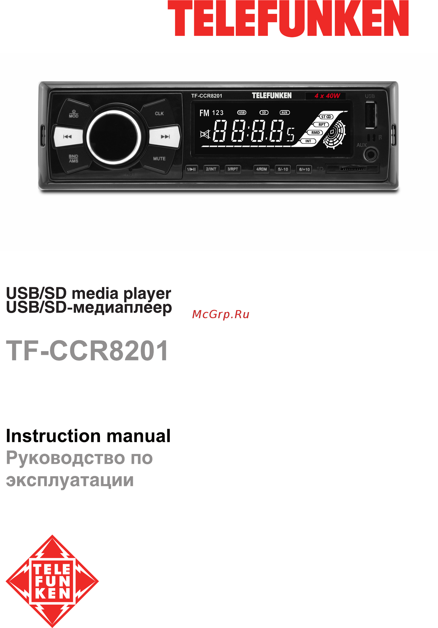 Telefunken TF-CCR8201 Инструкция по эксплуатации онлайн