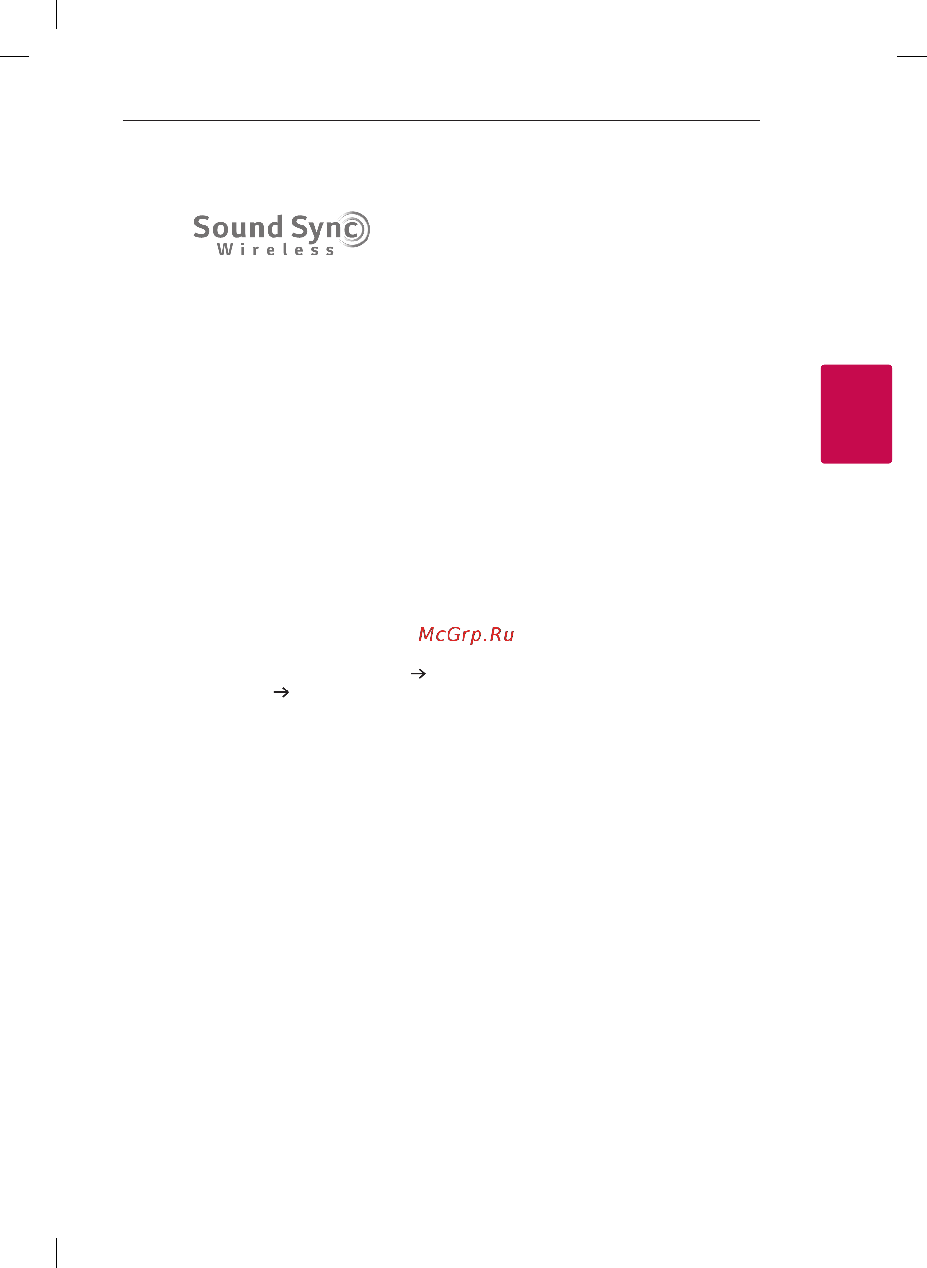 LG XBOOM CK43 [33/61] Lg sound sync