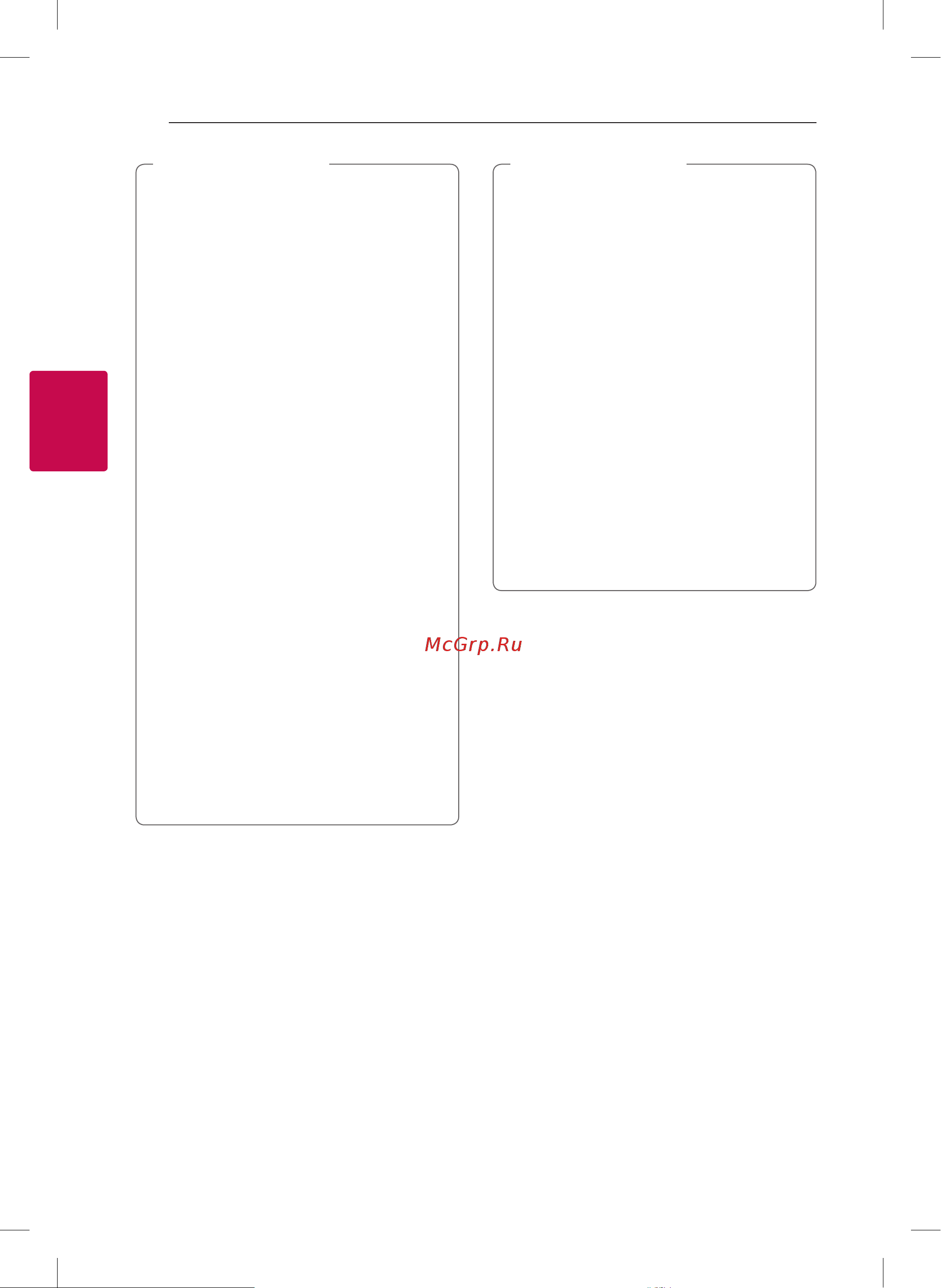 LG XBOOM CK43 [34/61] Примечание