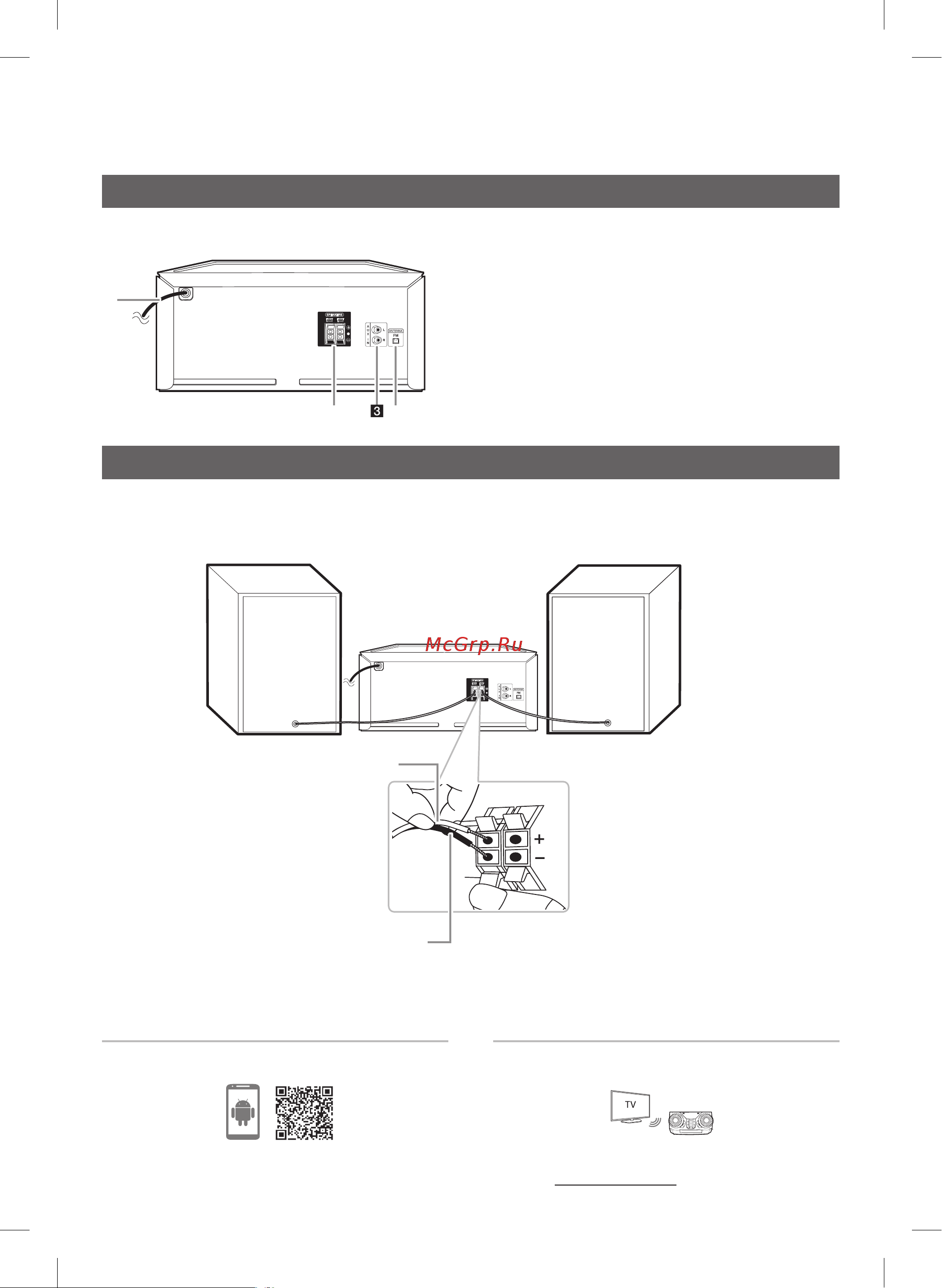 LG XBOOM CK43 [56/61] Rear panel