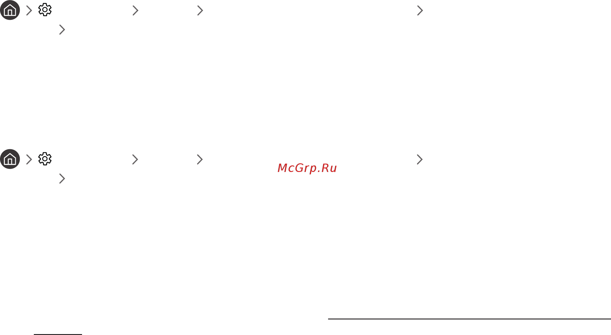 Samsung UE50NU7400U [103/189] Настройка параметров игрового режима