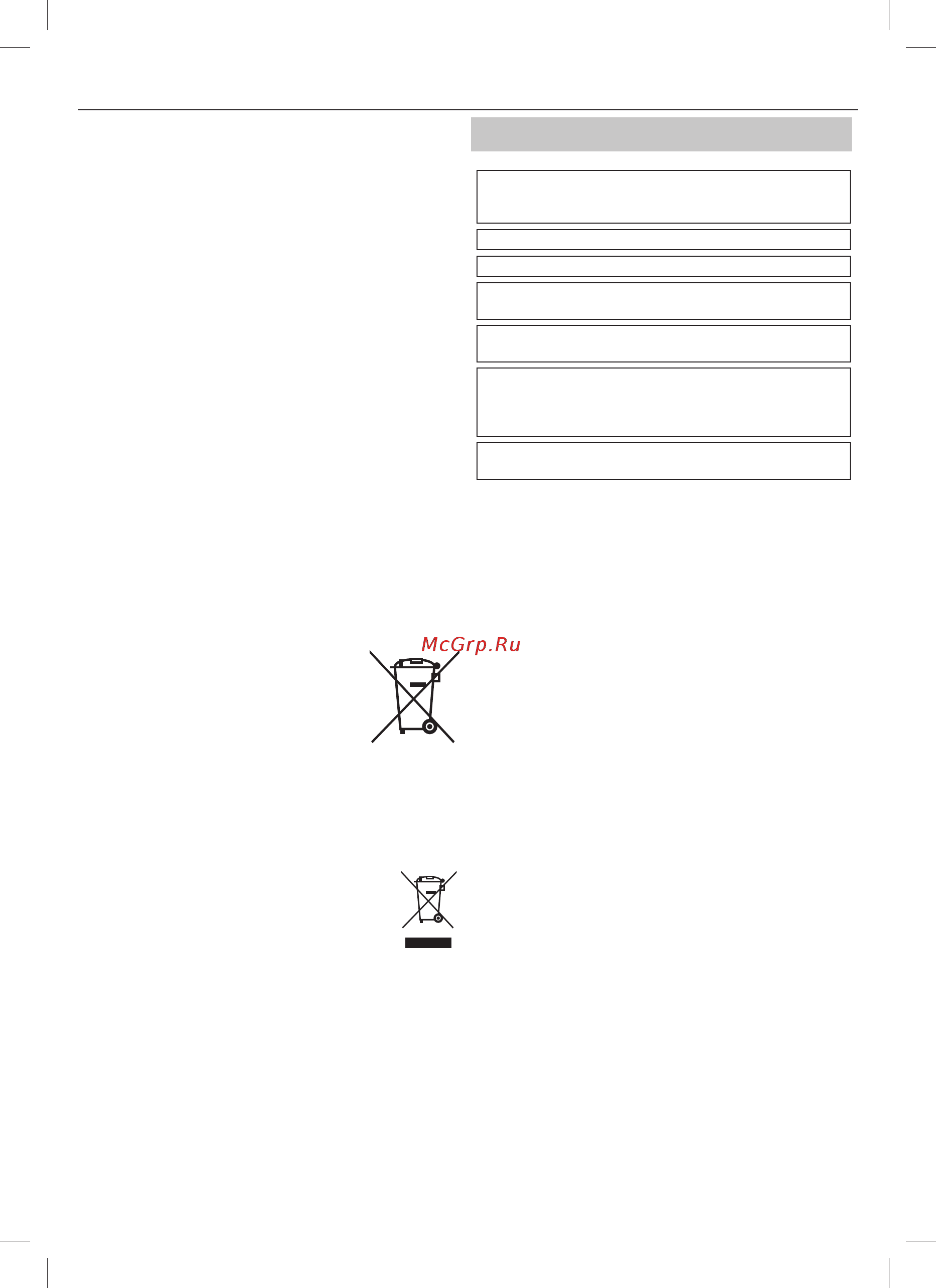 Sharp LC-48CFE4042E [13/24] Trademarks