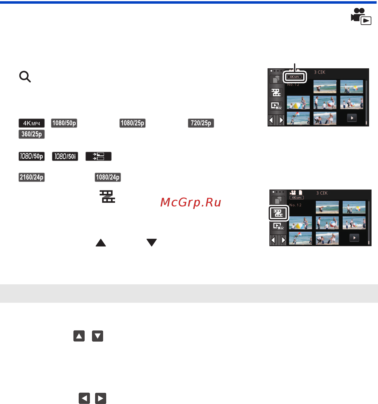 Panasonic HC-VXF1EE-K [122/288] Покадровый указатель времени
