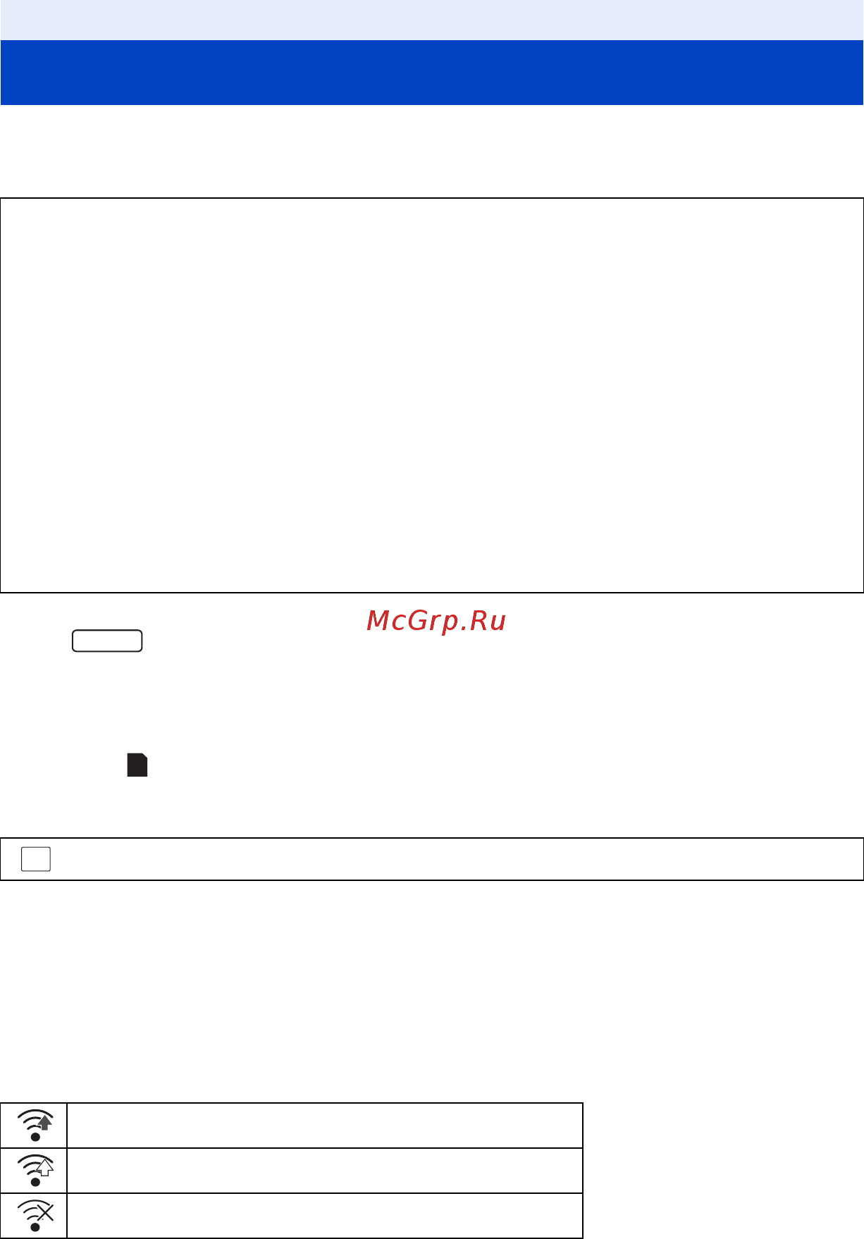 Panasonic HC-VXF1EE-K [177/288] Использование карты eye f