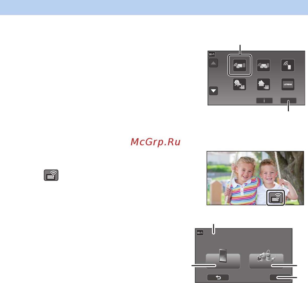 Panasonic HC-VXF1EE-K [232/288] Сканирование кода qr для установки соединения