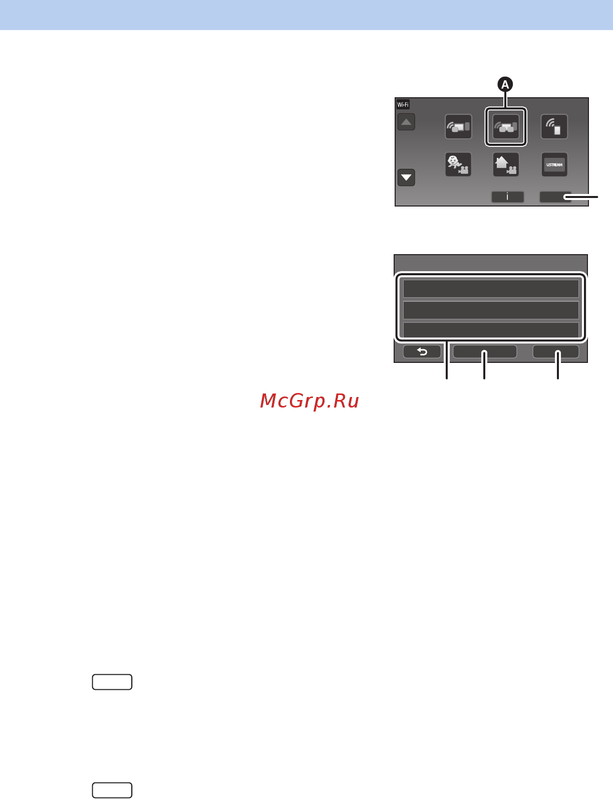 Panasonic HC-VXF1EE-K [236/288] Сканирование кода qr для установки соединения