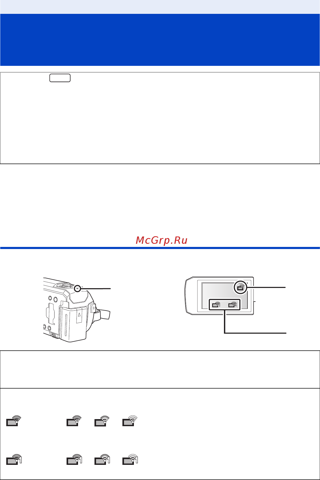 Panasonic HC-VXF1EE-K [240/288] Съемка с помощью беспроводной вспомогательной камеры беспроводной двойной камеры мультикамеры