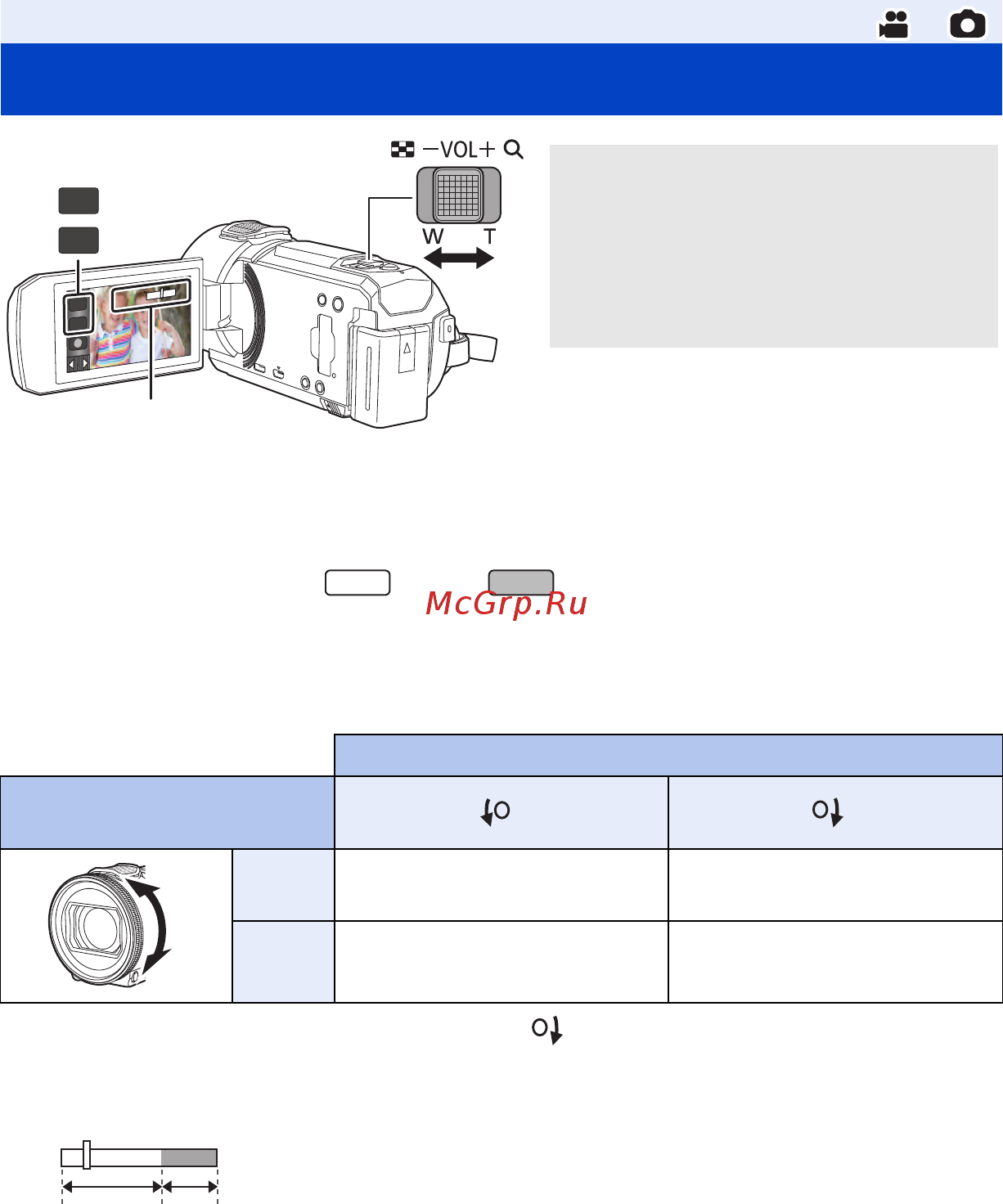 Panasonic HC-VXF1EE-K [52/288] Использование масштабирования