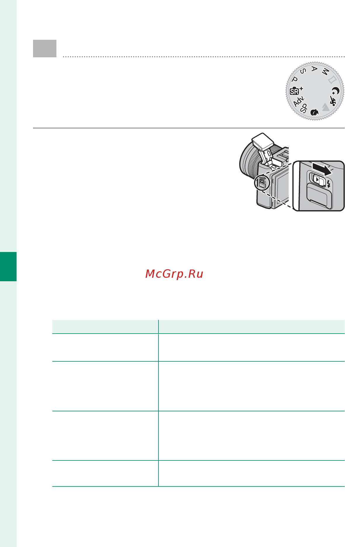 Fujifilm X-A5 Kit 15-45 F3.5-5.6 Dark Silver [110/232] Использование вспышки