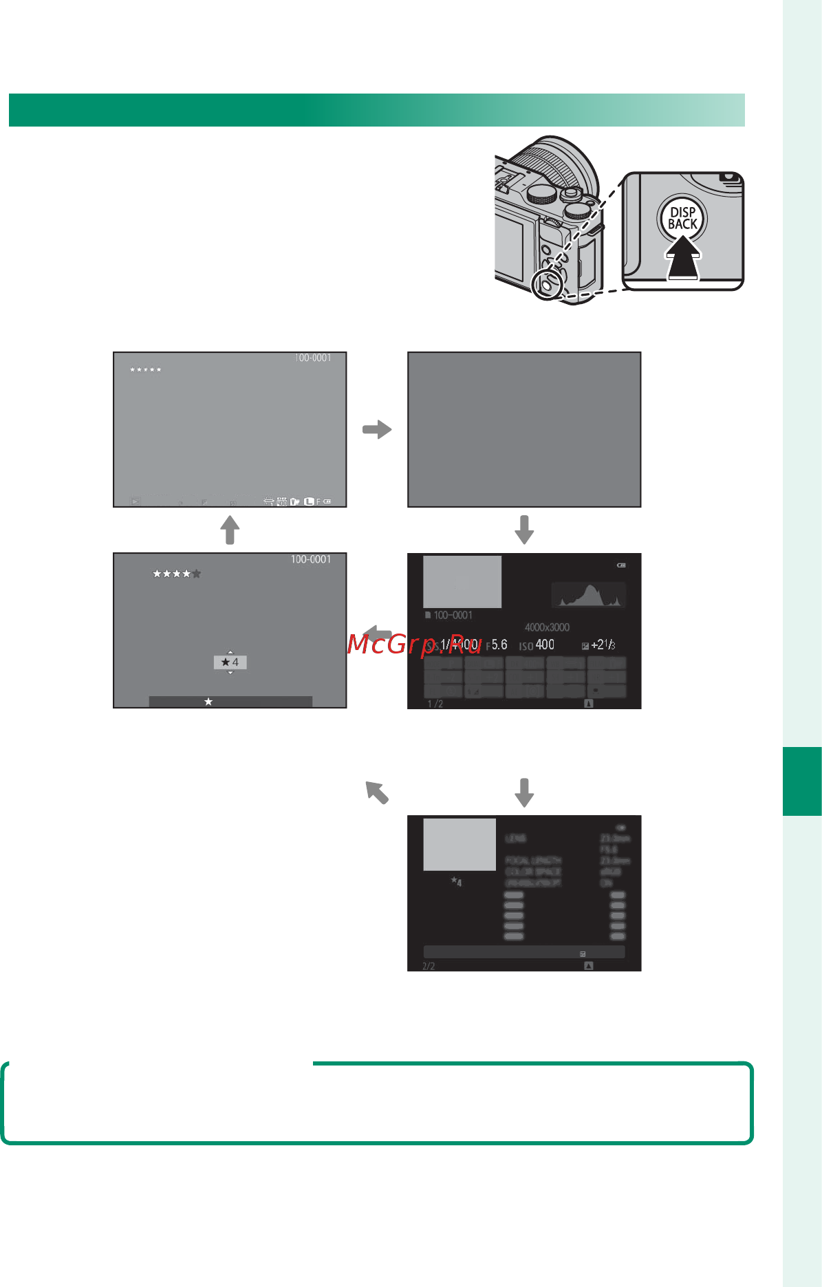 Fujifilm X-A5 Kit 15-45 F3.5-5.6 Dark Silver [141/232] Кнопка disp back