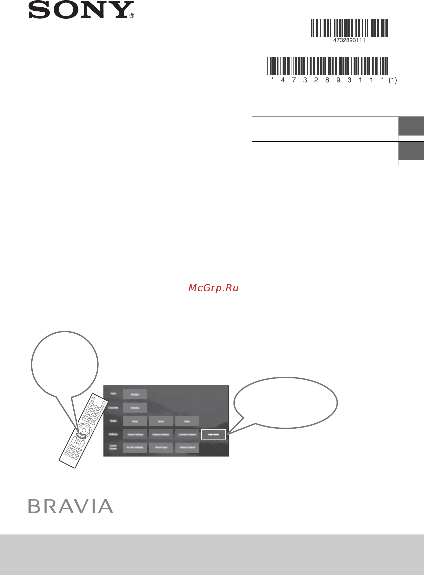 Sony KD-49XF7077 Инструкция по эксплуатации онлайн
