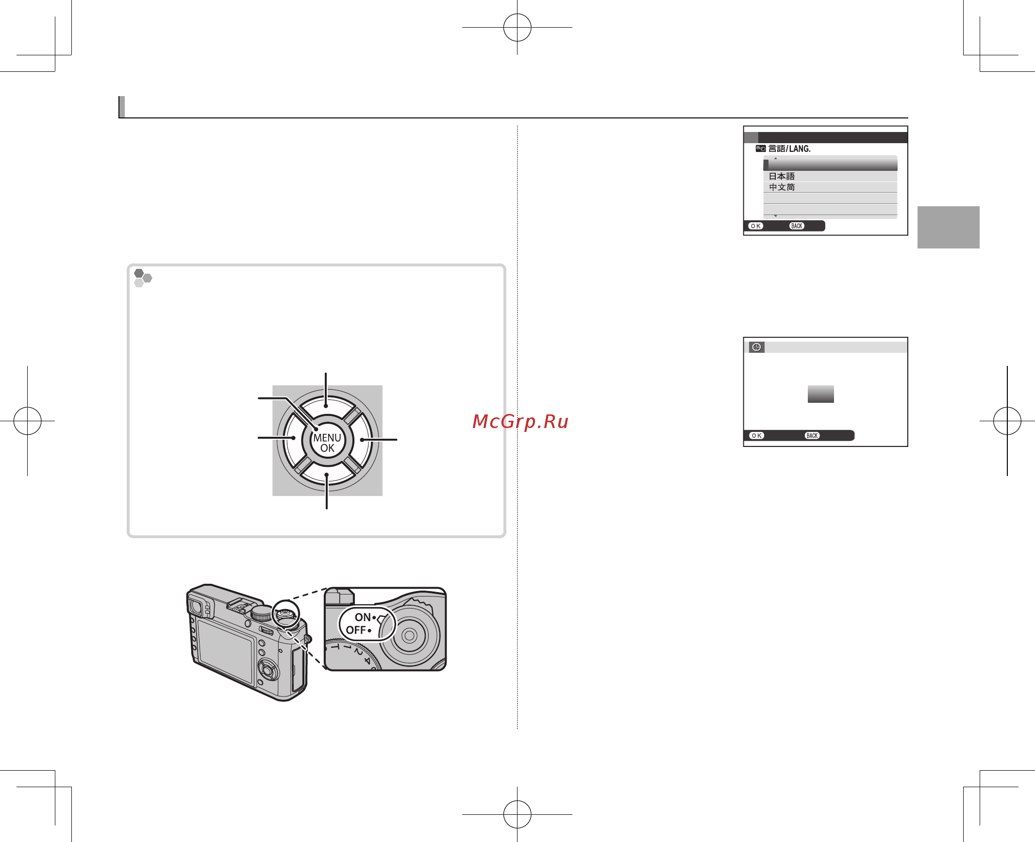 Fujifilm X-Т100 Kit 15-45 F3.5-5.6 Black [13/60] Основные установки основные установки