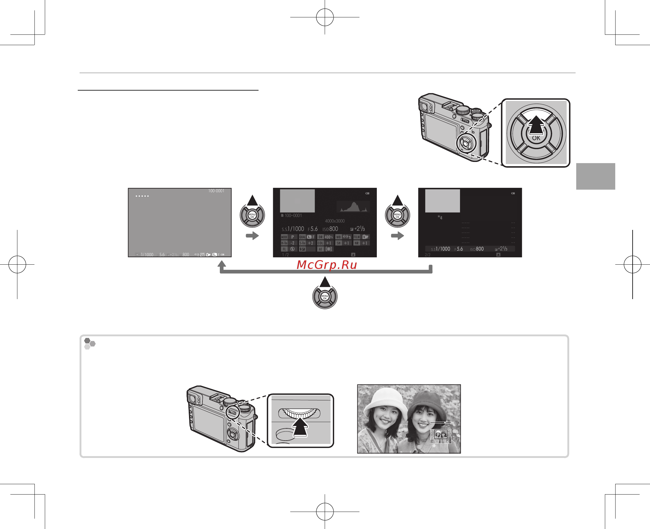 Fujifilm X-Т100 Kit 15-45 F3.5-5.6 Black [17/60] Просмотр информации о фотосъемке просмотр информации о фотосъемке
