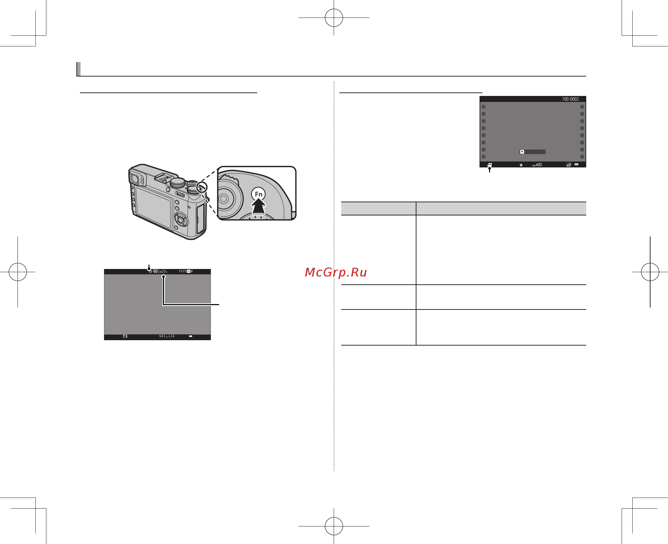 Fujifilm X-Т100 Kit 15-45 F3.5-5.6 Black [22/60] Основные функции записи видео и воспроизведения основные функции записи видео и воспроизведения