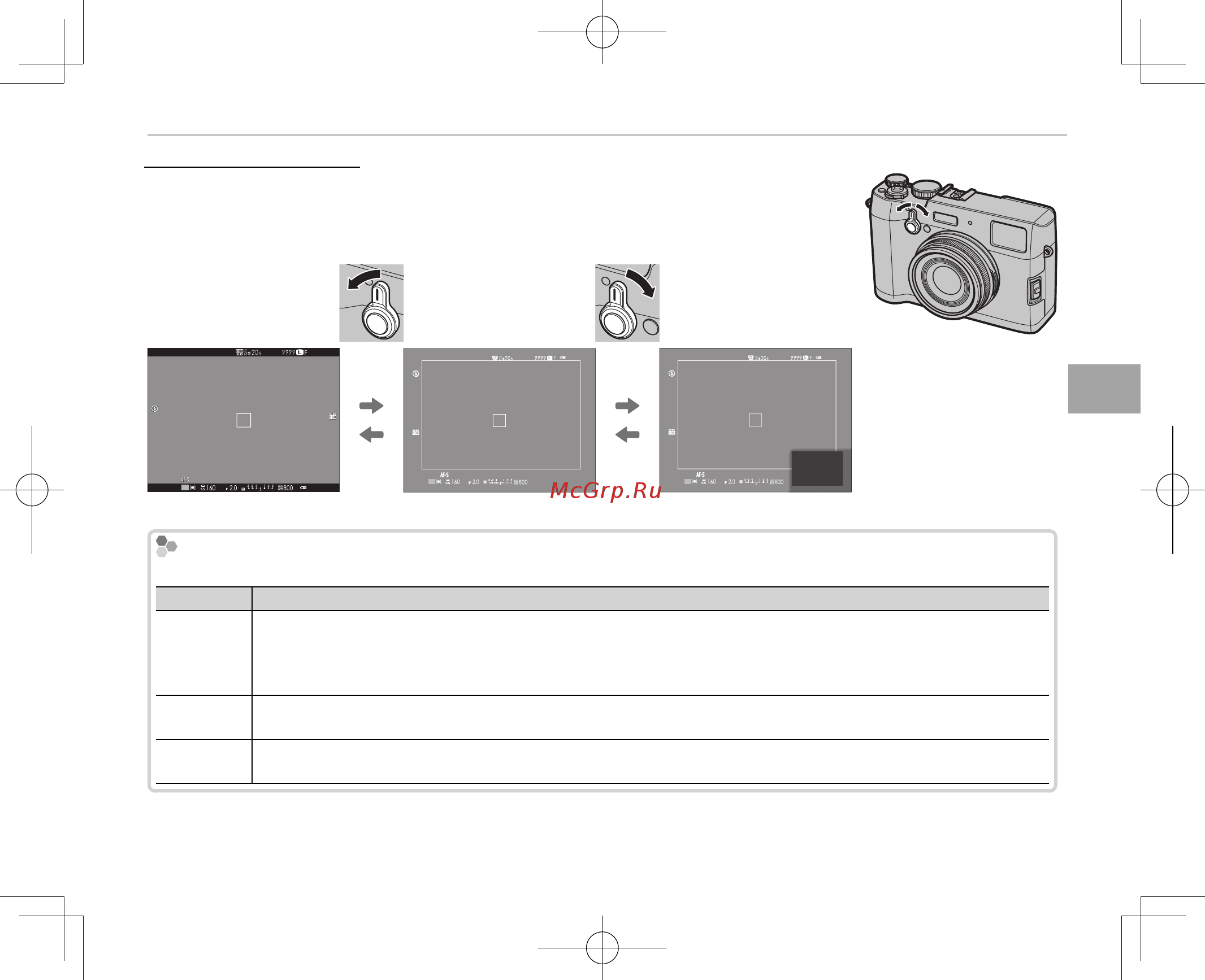 Fujifilm X-Т100 Kit 15-45 F3.5-5.6 Black [29/60] Селектор видоискателя селектор видоискателя