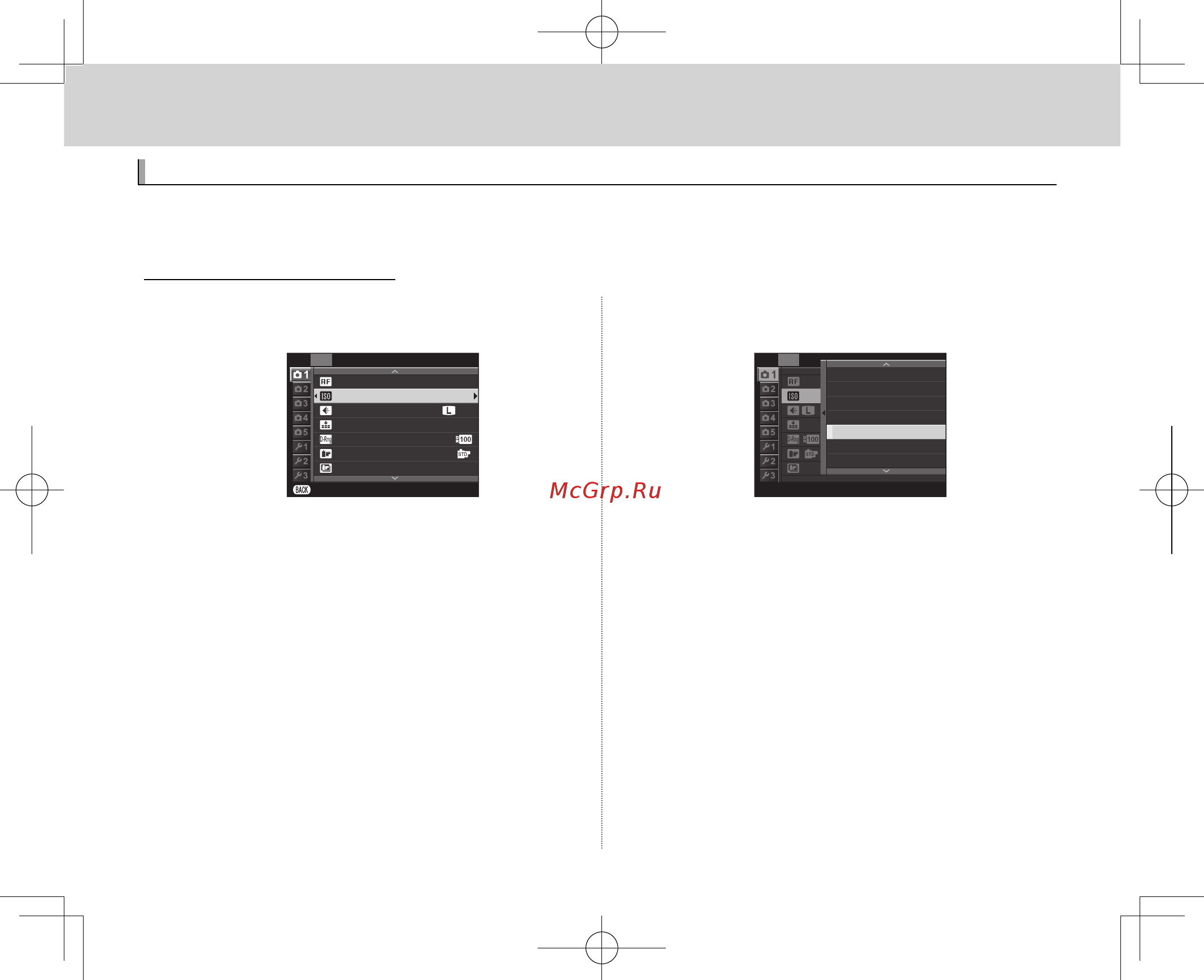 Fujifilm X-Т100 Kit 15-45 F3.5-5.6 Black [42/60] Меню меню