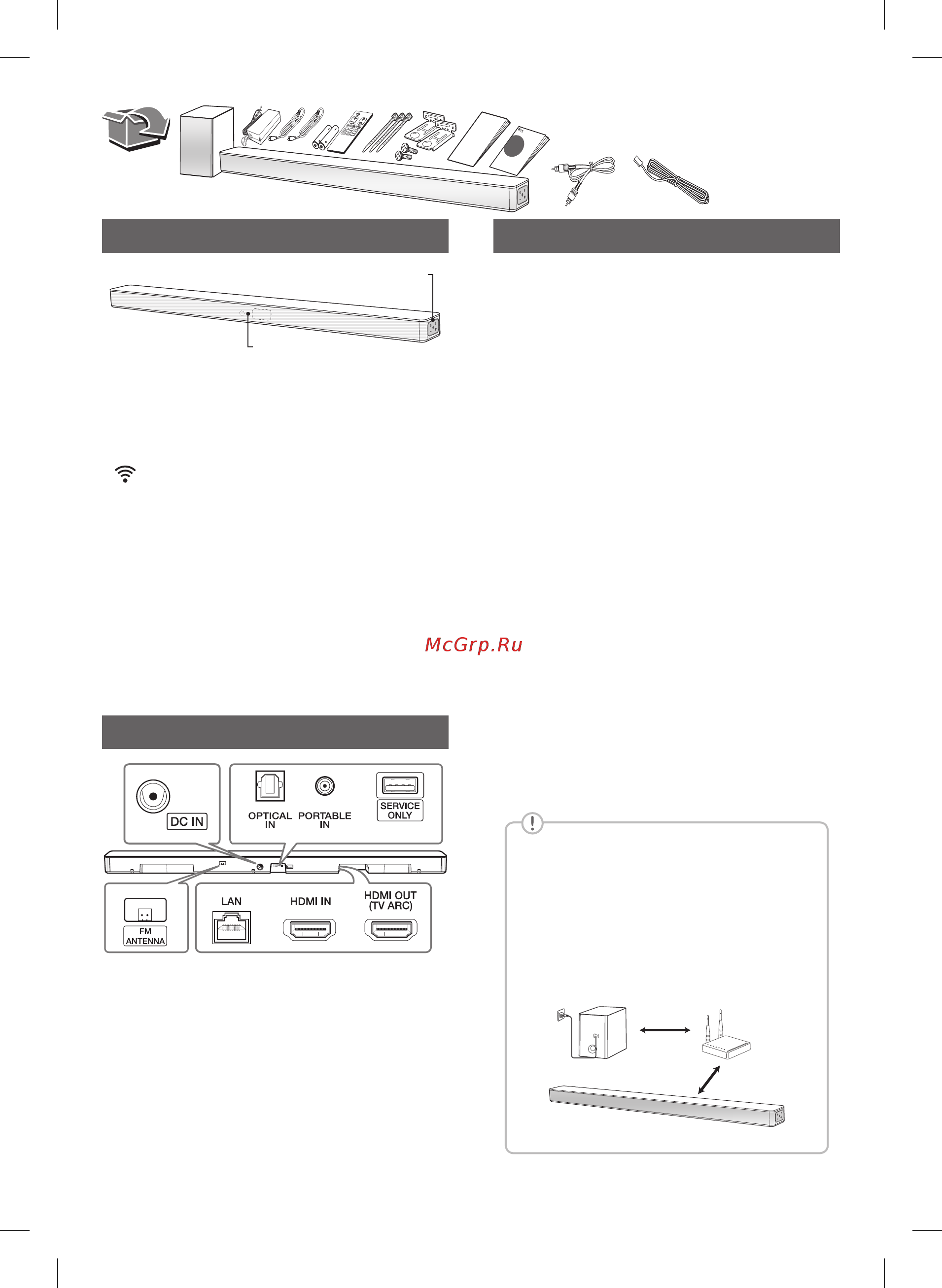 LG SK6F [2/5] Подключение сабвуфера