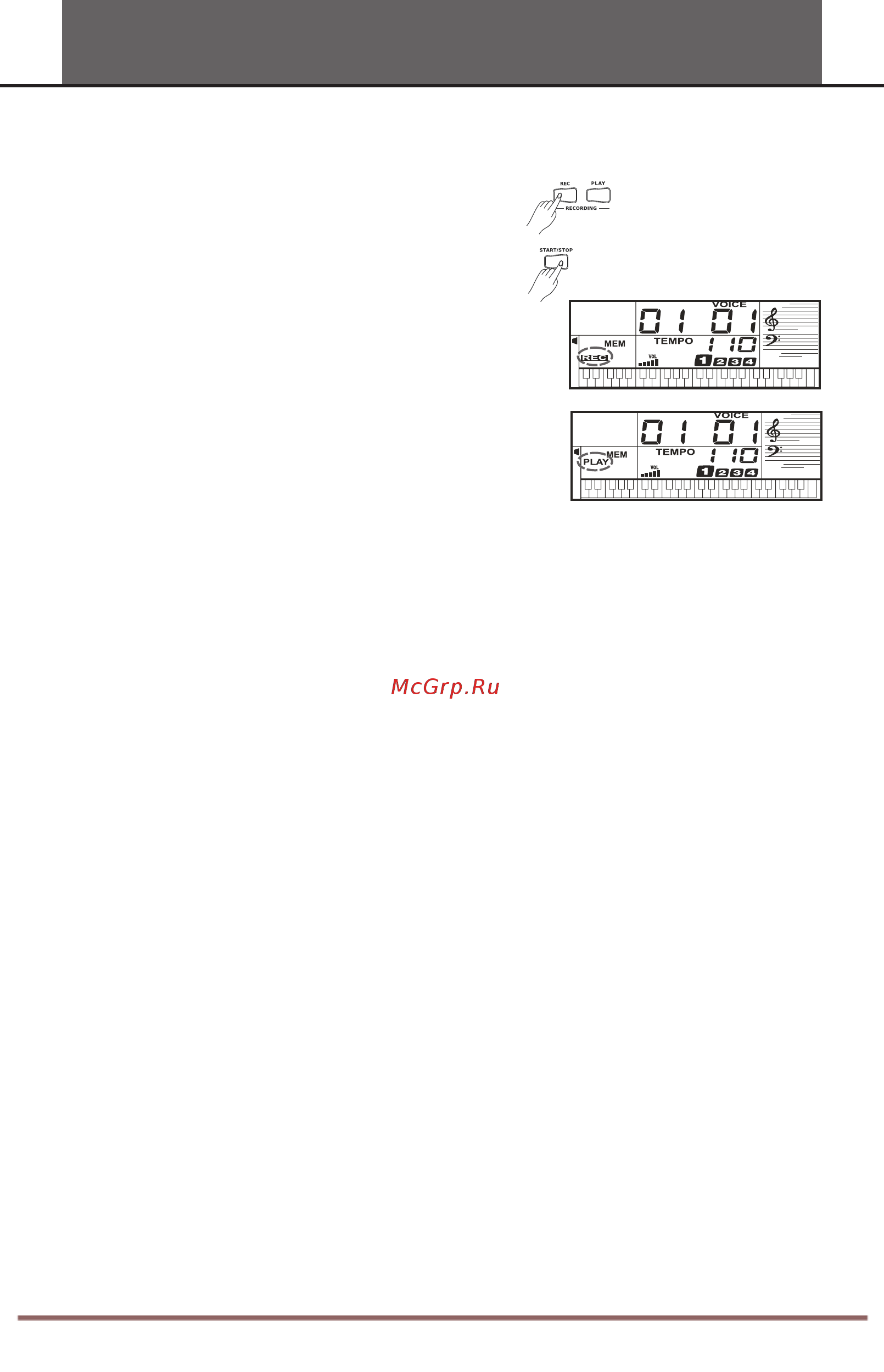 Medeli MC37A [16/25] 页 16