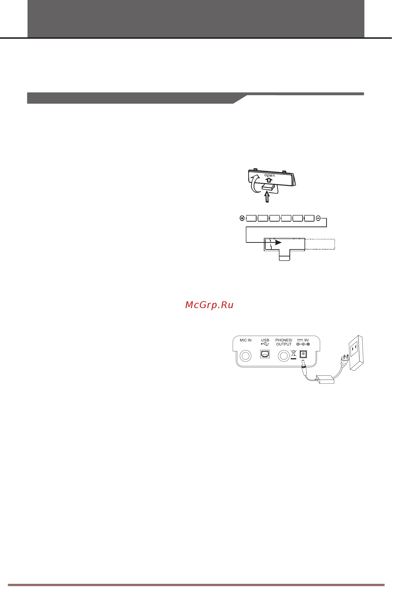 Medeli MC37A [6/25] Питание