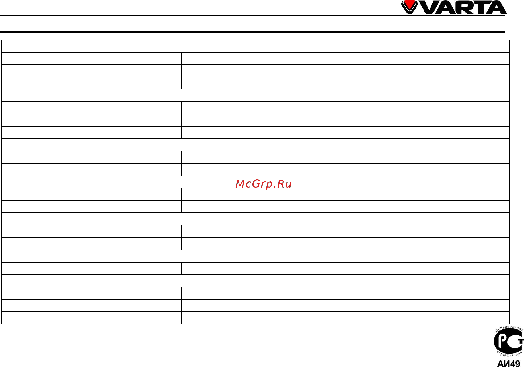 Varta V-CD600BT [133/133] V cd600bt