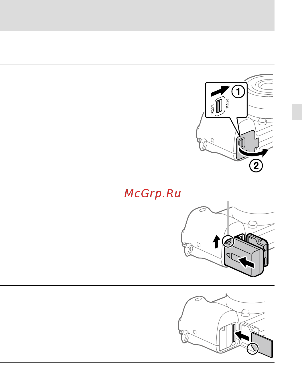 Sony Alpha 18-135 Black [21/507] Startup guide
