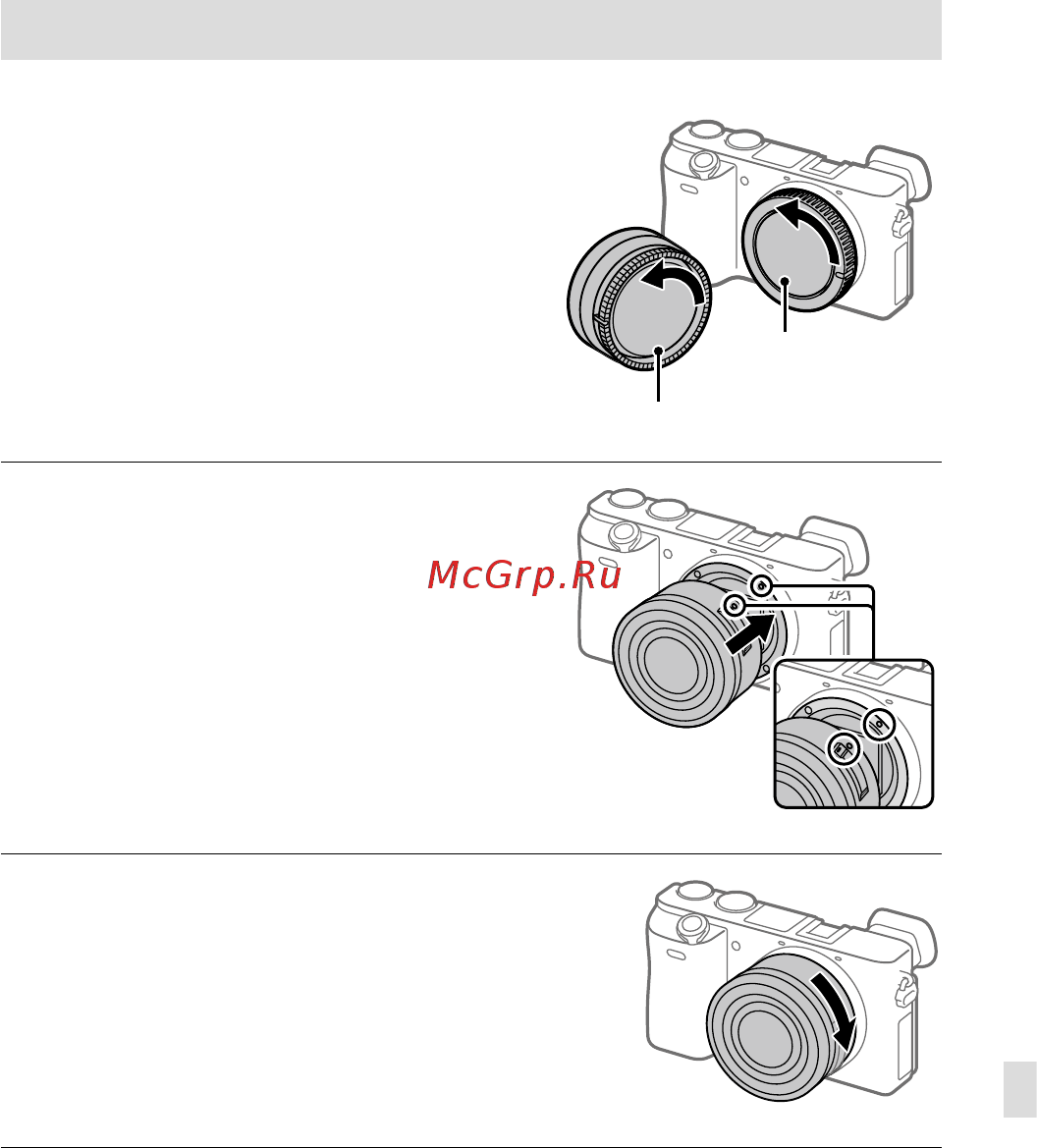 Sony Alpha 6500 + 18-135mm (ILCE-6500M/B) [377/507] Крок 3 встановлення об єктива