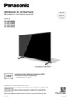 Panasonic TX-65FXR600 Инструкция по эксплуатации