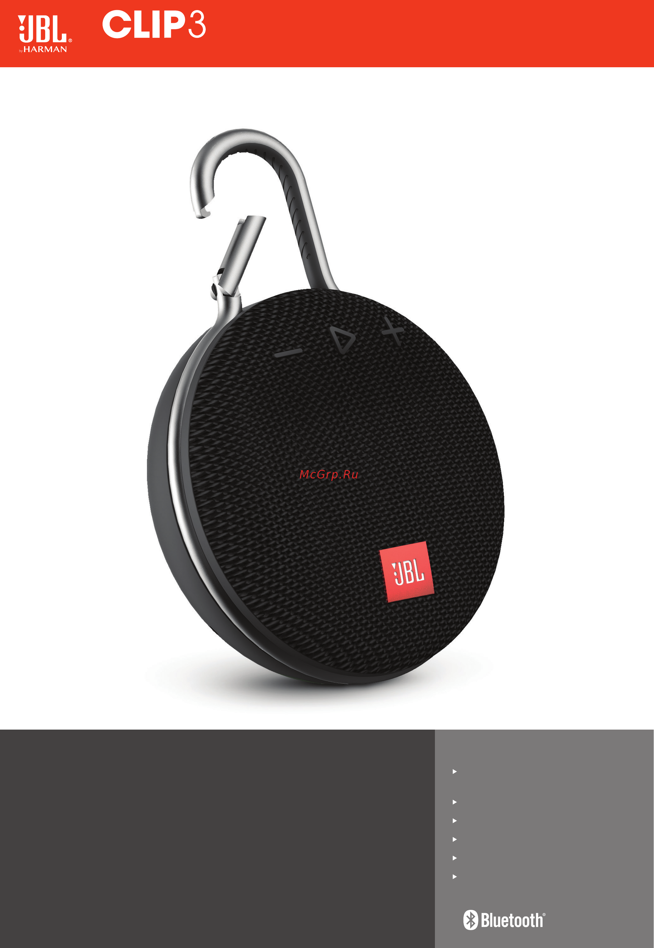 JBL Clip 3 Black [17/18] Подключай и слушай