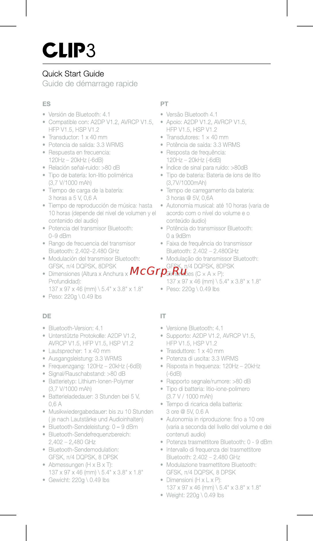 JBL Clip 3 Arctic Camouflage [10/16] Quick start guide guide de démarrage rapide