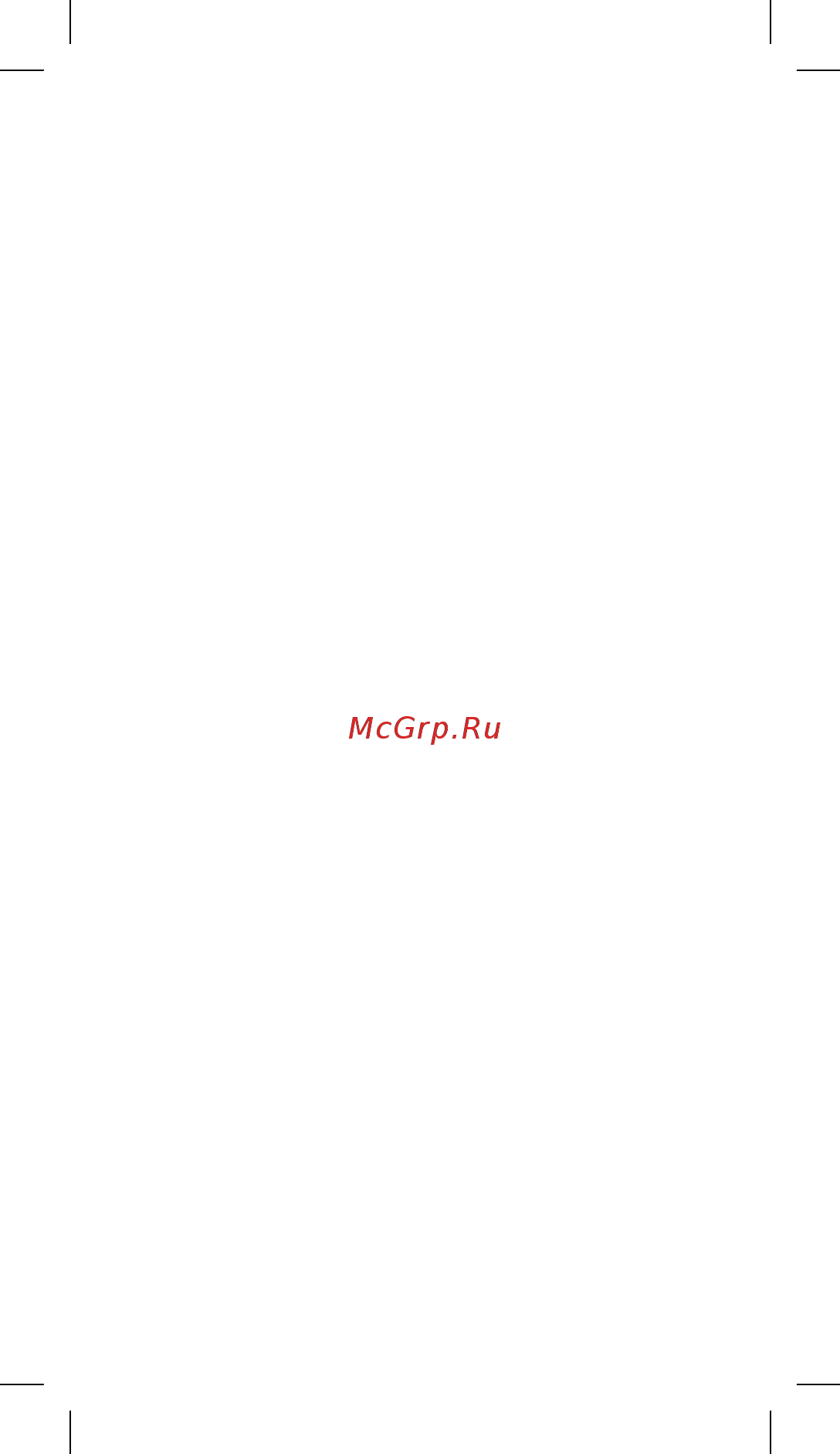 JBL Clip 3 Arctic Camouflage Инструкция по эксплуатации онлайн [16/16] 429658