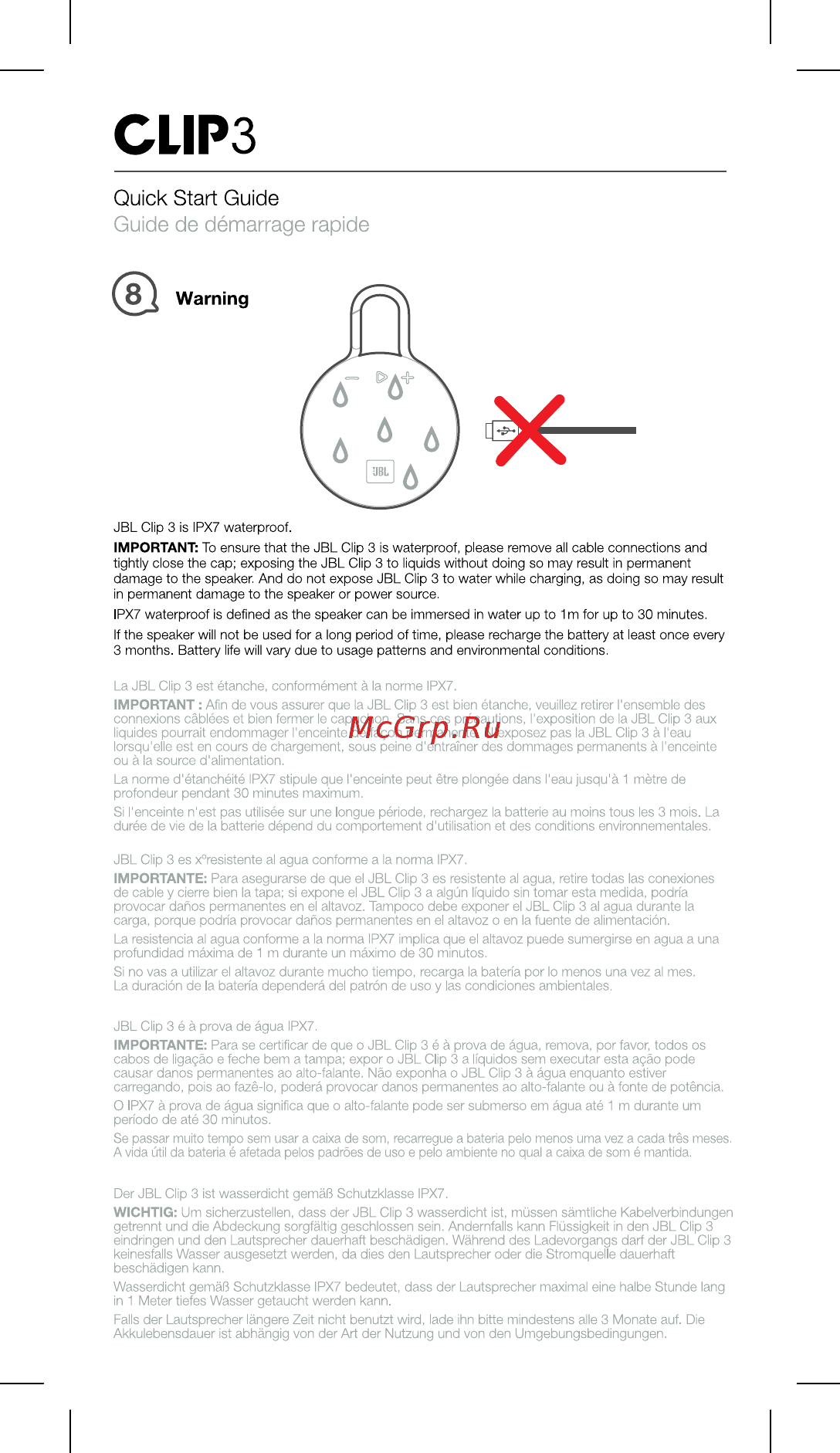 JBL Clip 3 Arctic Camouflage [6/16] Quick start guide guide de démarrage rapide