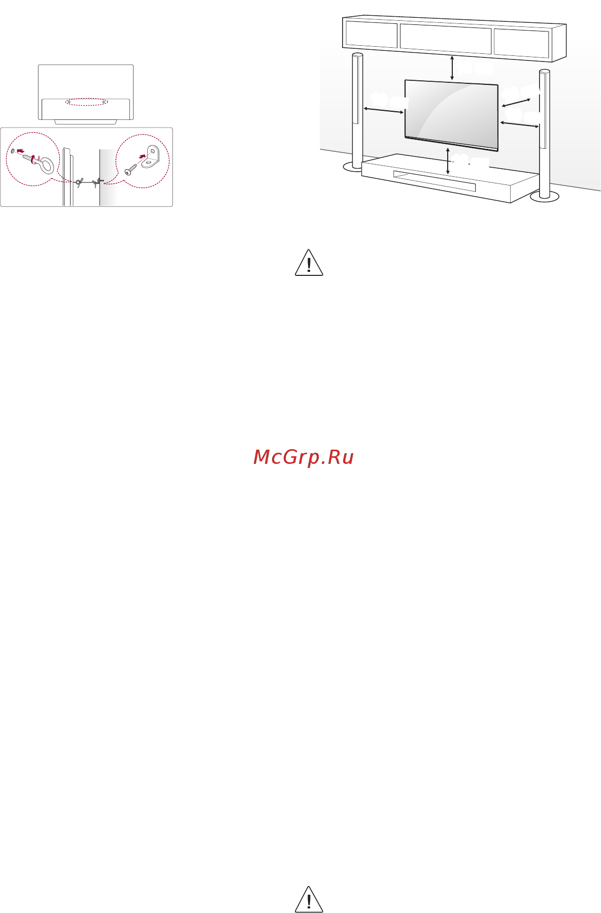 LG OLED55E8PLA [8/29] Крепление на стене