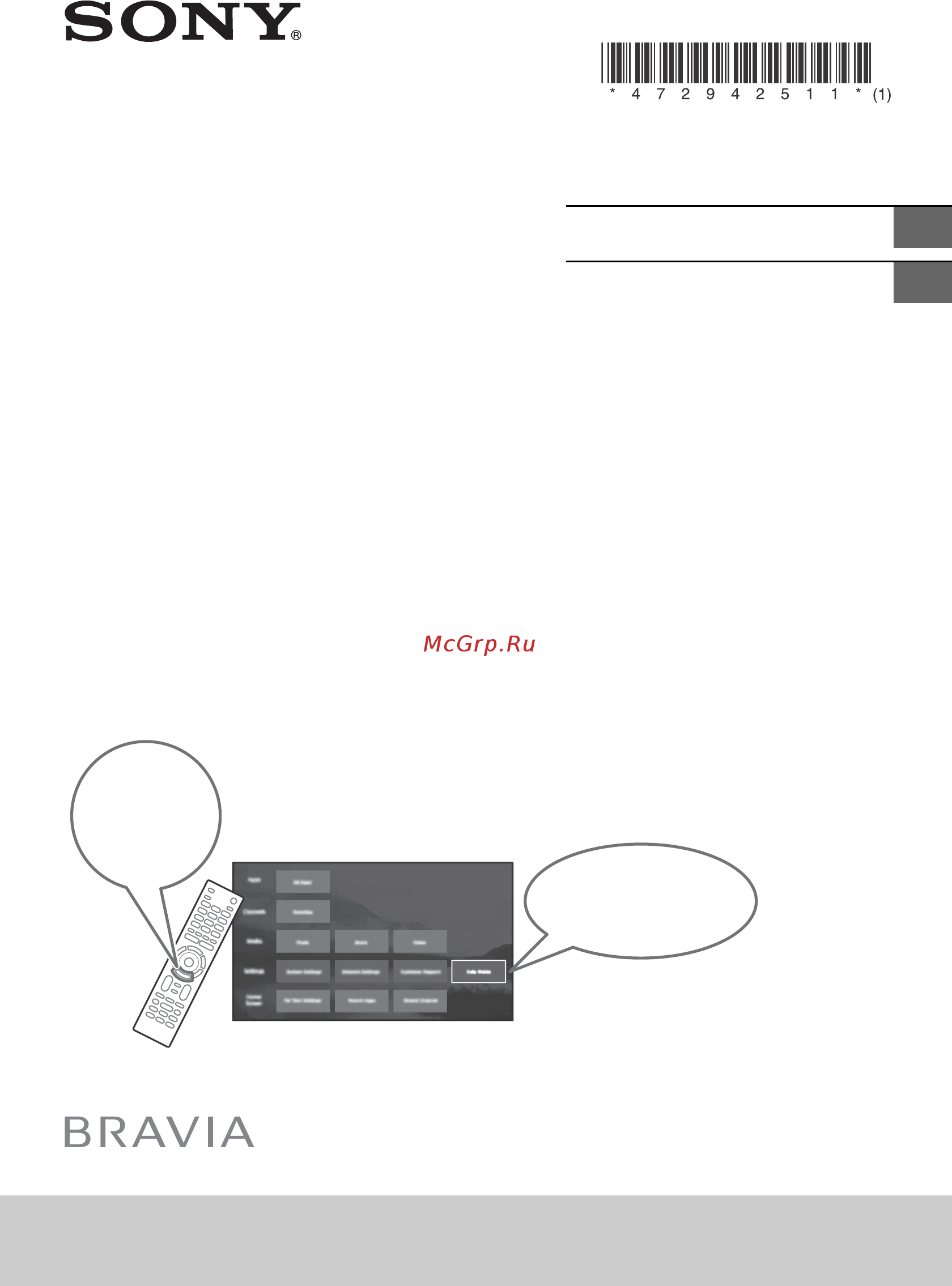Sony KDL-43RF453 Инструкция по эксплуатации онлайн