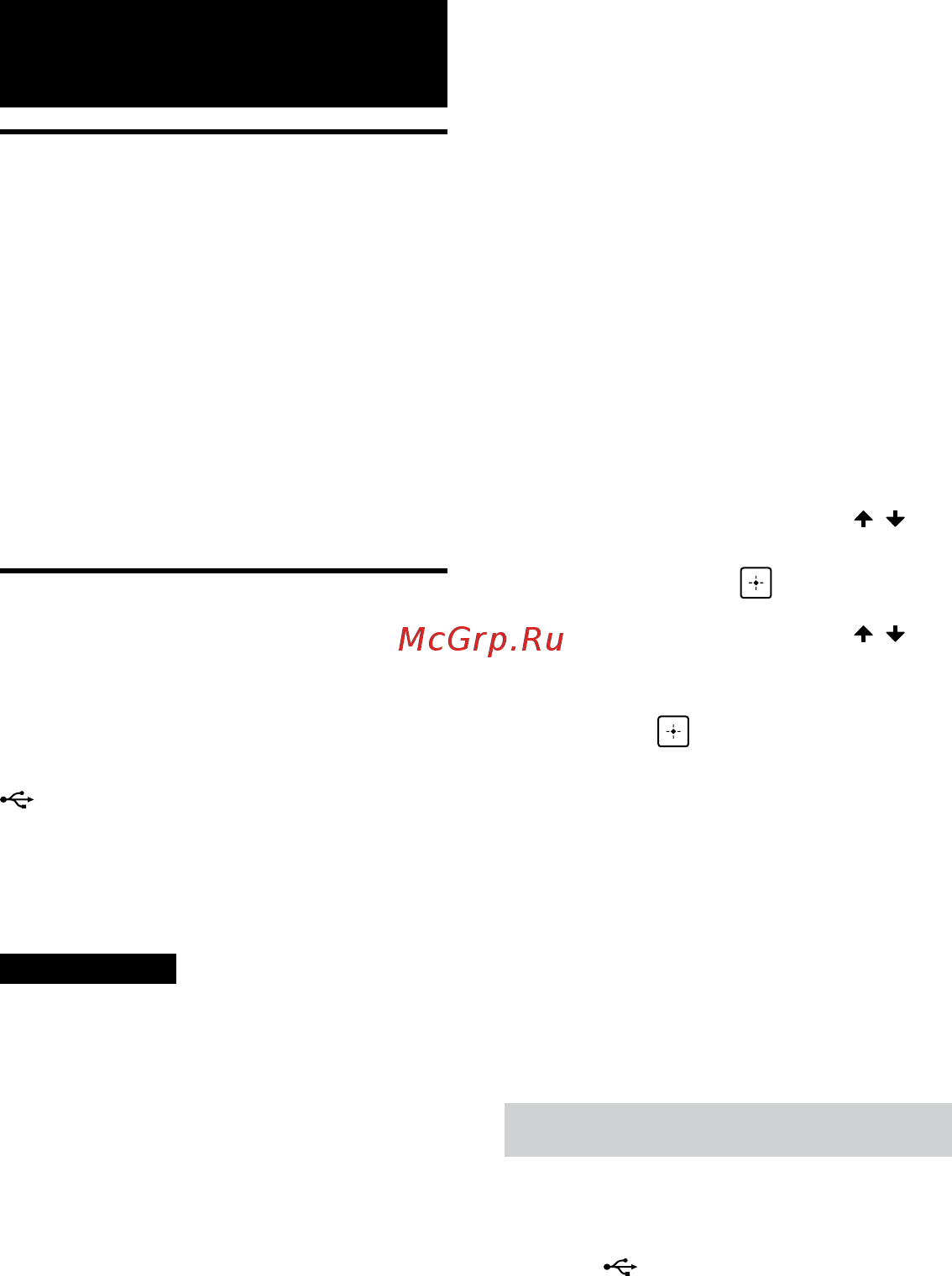 Sony MHC-M60D [42/88] Передача данных через usb разъем