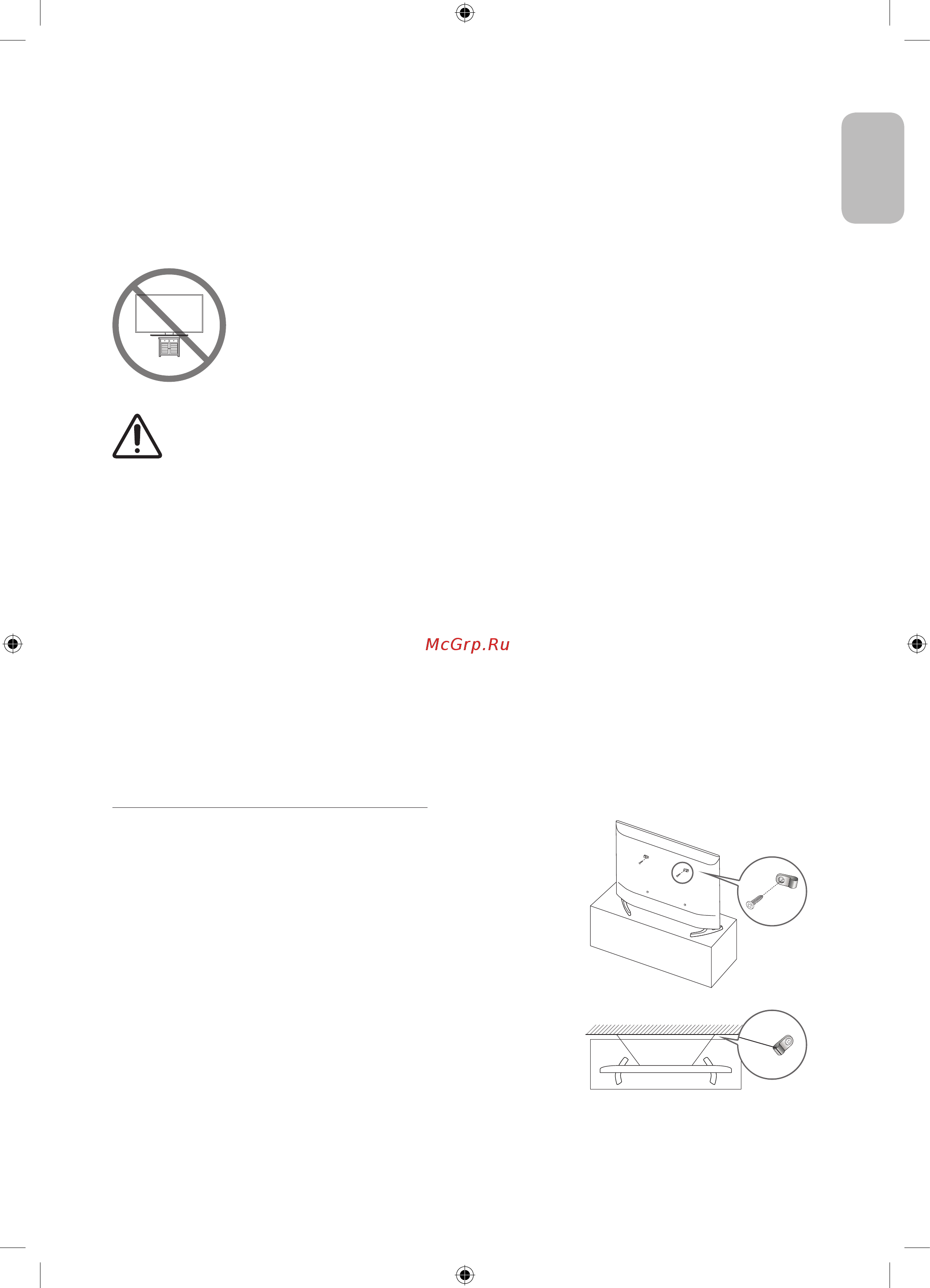 Samsung UE32N4000AU [11/68] Крепление телевизора к подставке