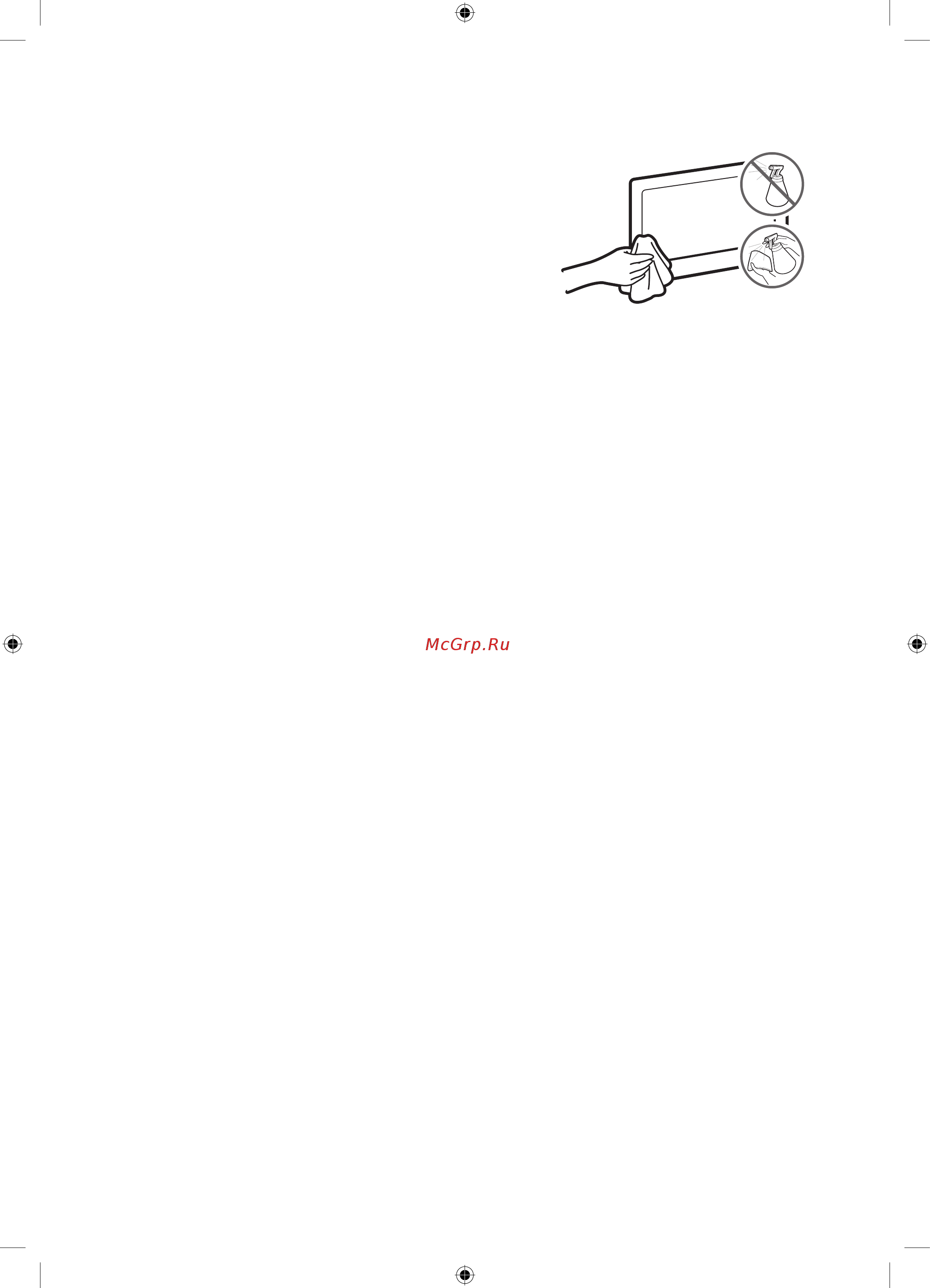 Samsung UE32N4000BU [60/68] Caring for the tv