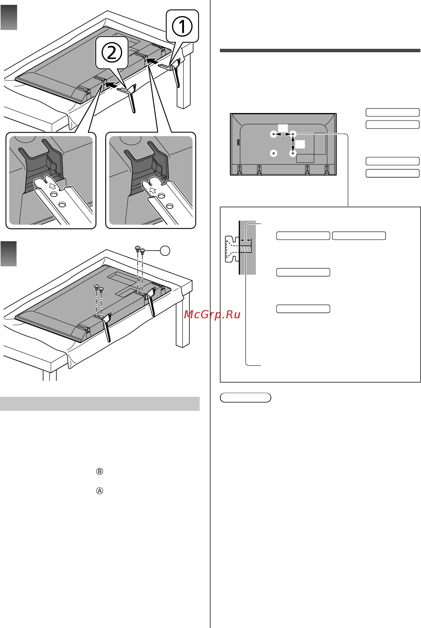 Panasonic TX-49FXR600 [10/24] Установка настенного кронштейна