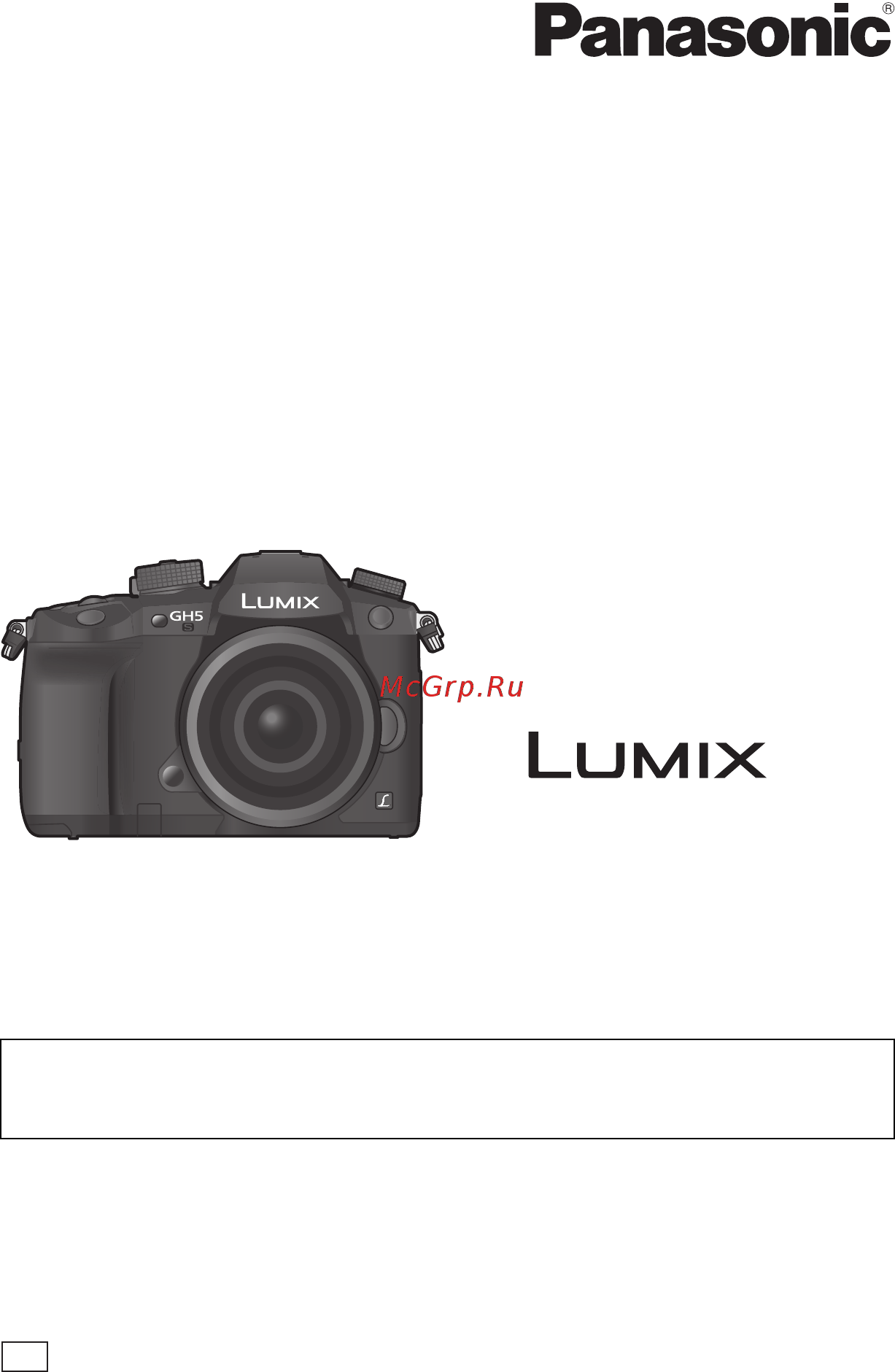 Panasonic DC-GH5S Black Инструкция по эксплуатации онлайн