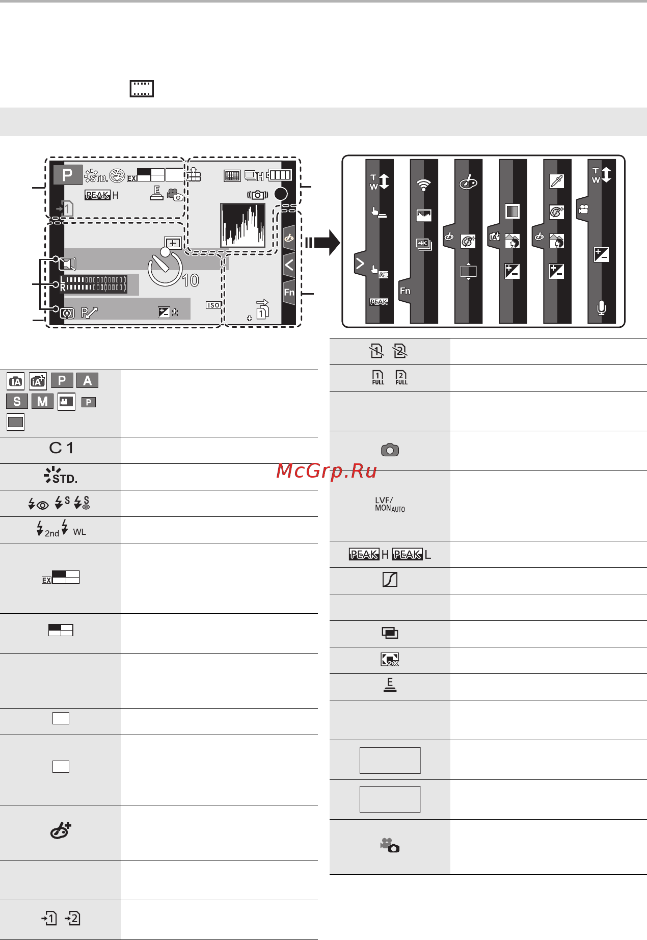 Panasonic Lumix GH5S (DC-GH5SEE-K) [110/128] Dc gh5see dvqx1364_rus book 110 ページ ２０１８年１月２８日 日曜日 午前１０時２５分