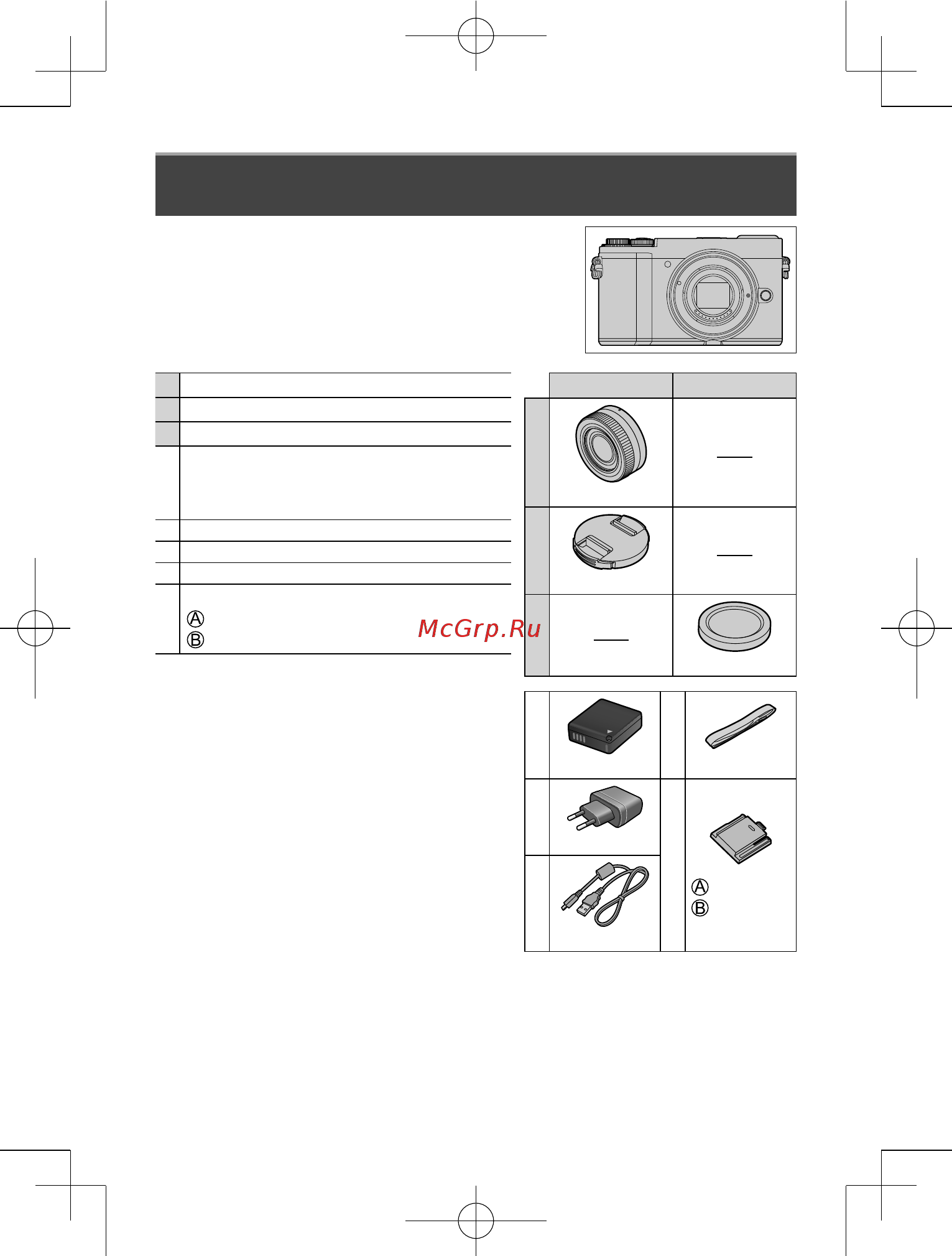 Panasonic Lumix GX9 Kit 12-32 Silver (DC-GX9KEE-S) [12/96] Сменный объектив h fs12032 прикреплен к корпусу фотокамеры во время продажи карты памяти являются дополнительными принадлежностями в этом тексте для карты памяти sd карты памяти sdhc и карты памяти sdxc используется термин карта памяти