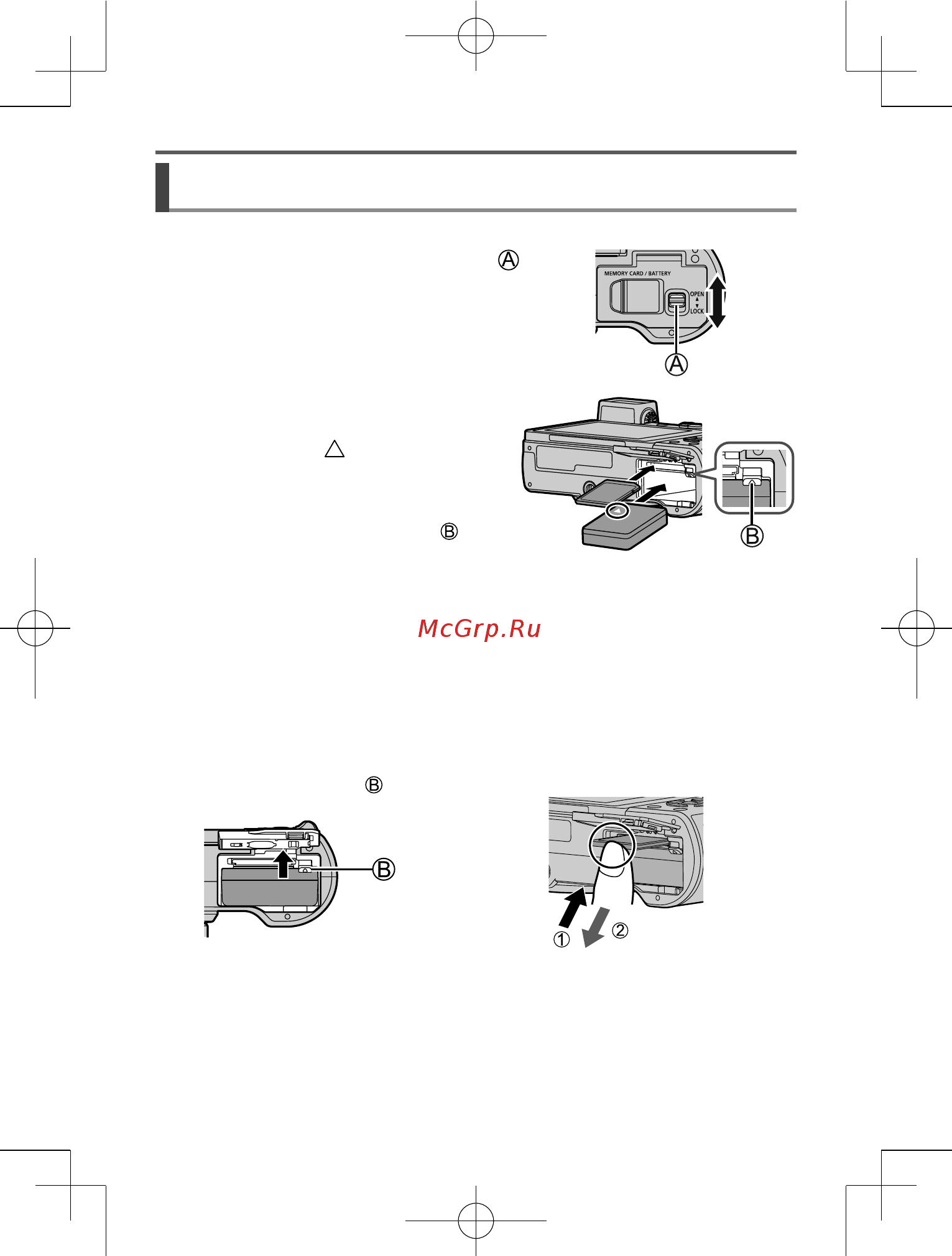 Panasonic Lumix GX9 Kit 12-32 Silver (DC-GX9KEE-S) [19/96] Установка батареи и или карты памяти sd дополнительная принадлежность